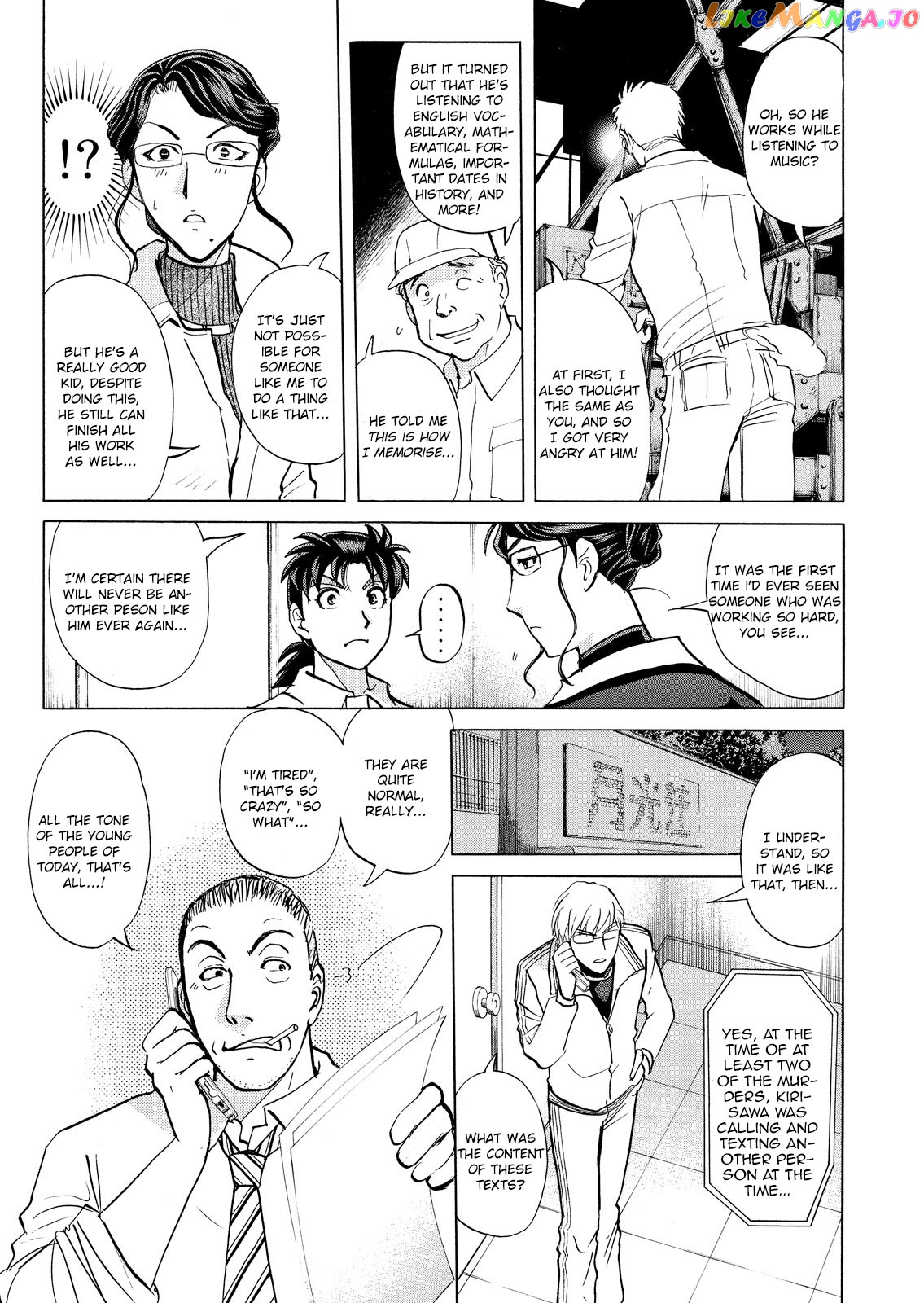 Kindaichi Shounen No Jikenbo Vanpaia Densetsu Satsujin Jiken chapter 32 - page 10