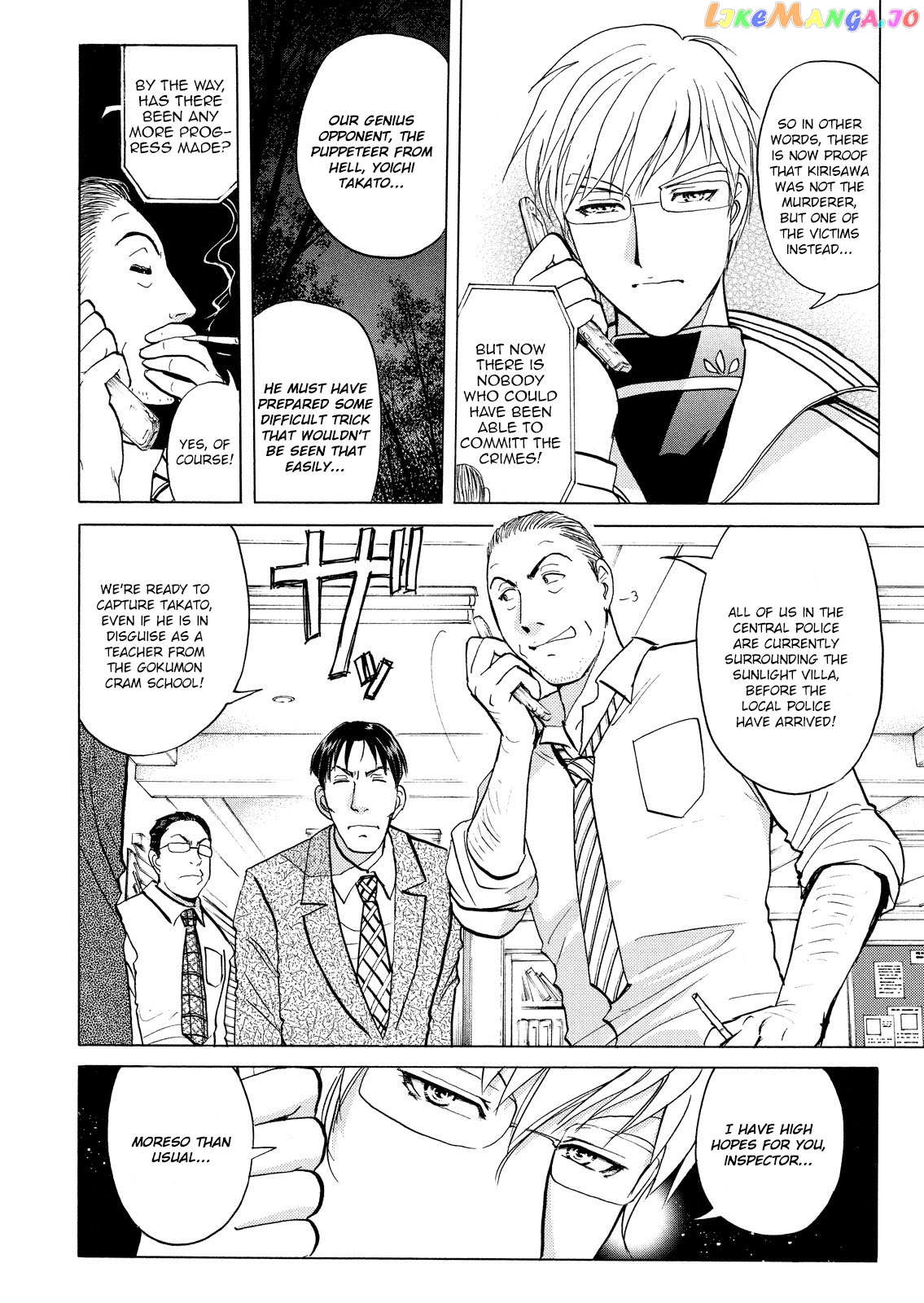 Kindaichi Shounen No Jikenbo Vanpaia Densetsu Satsujin Jiken chapter 32 - page 11