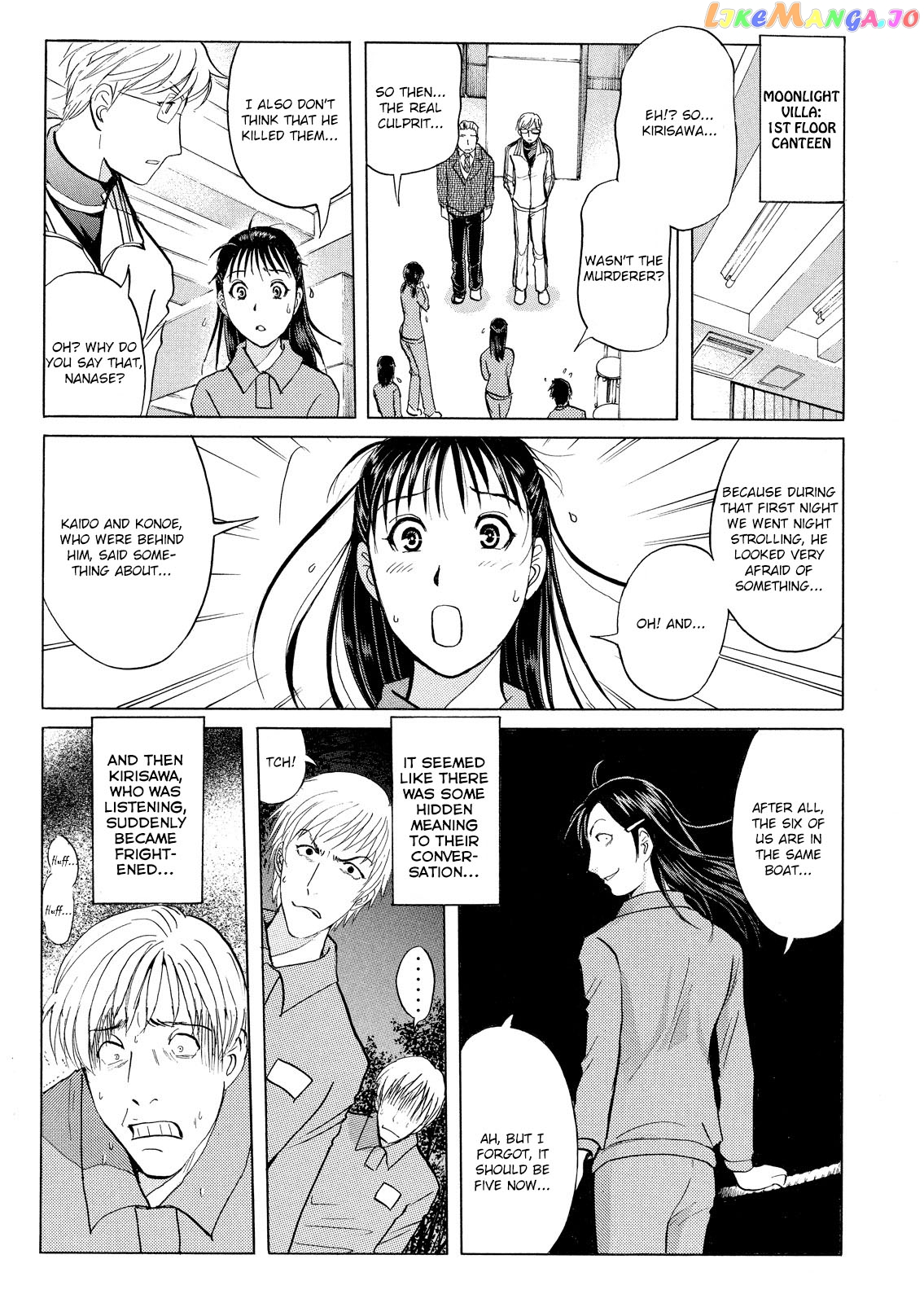 Kindaichi Shounen No Jikenbo Vanpaia Densetsu Satsujin Jiken chapter 32 - page 12