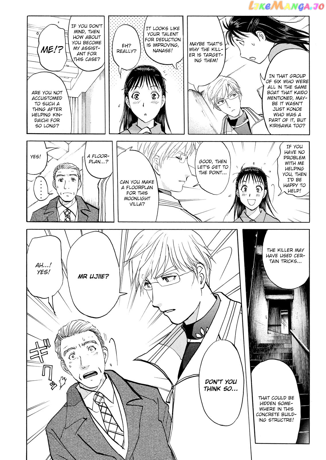 Kindaichi Shounen No Jikenbo Vanpaia Densetsu Satsujin Jiken chapter 32 - page 13