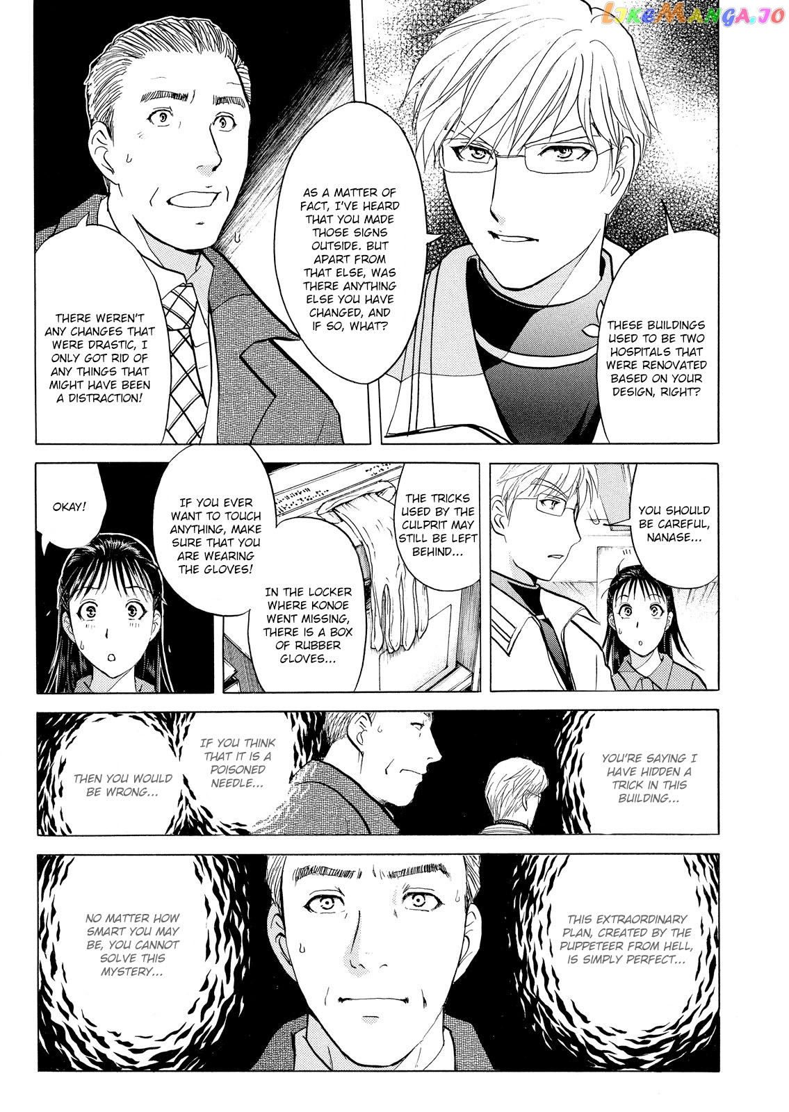 Kindaichi Shounen No Jikenbo Vanpaia Densetsu Satsujin Jiken chapter 32 - page 14