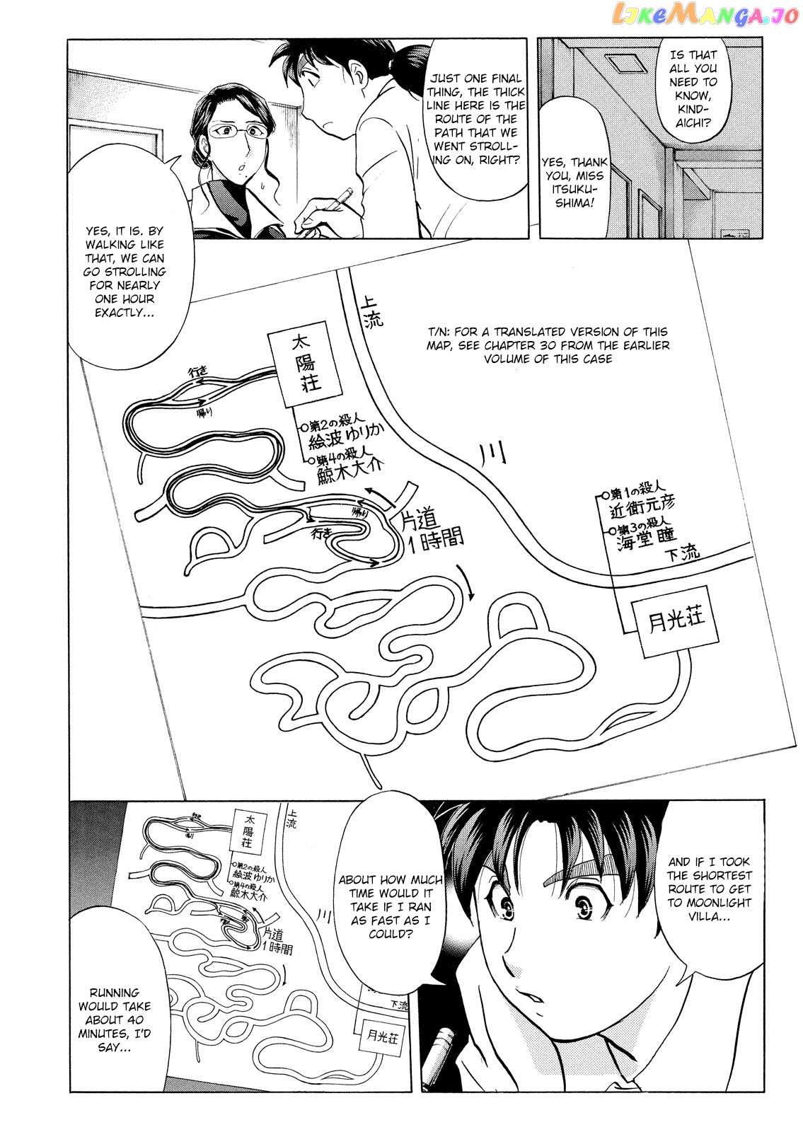Kindaichi Shounen No Jikenbo Vanpaia Densetsu Satsujin Jiken chapter 32 - page 15