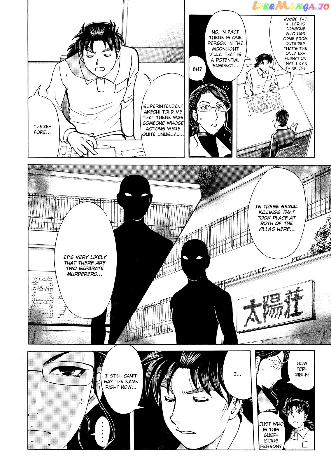 Kindaichi Shounen No Jikenbo Vanpaia Densetsu Satsujin Jiken chapter 32 - page 17