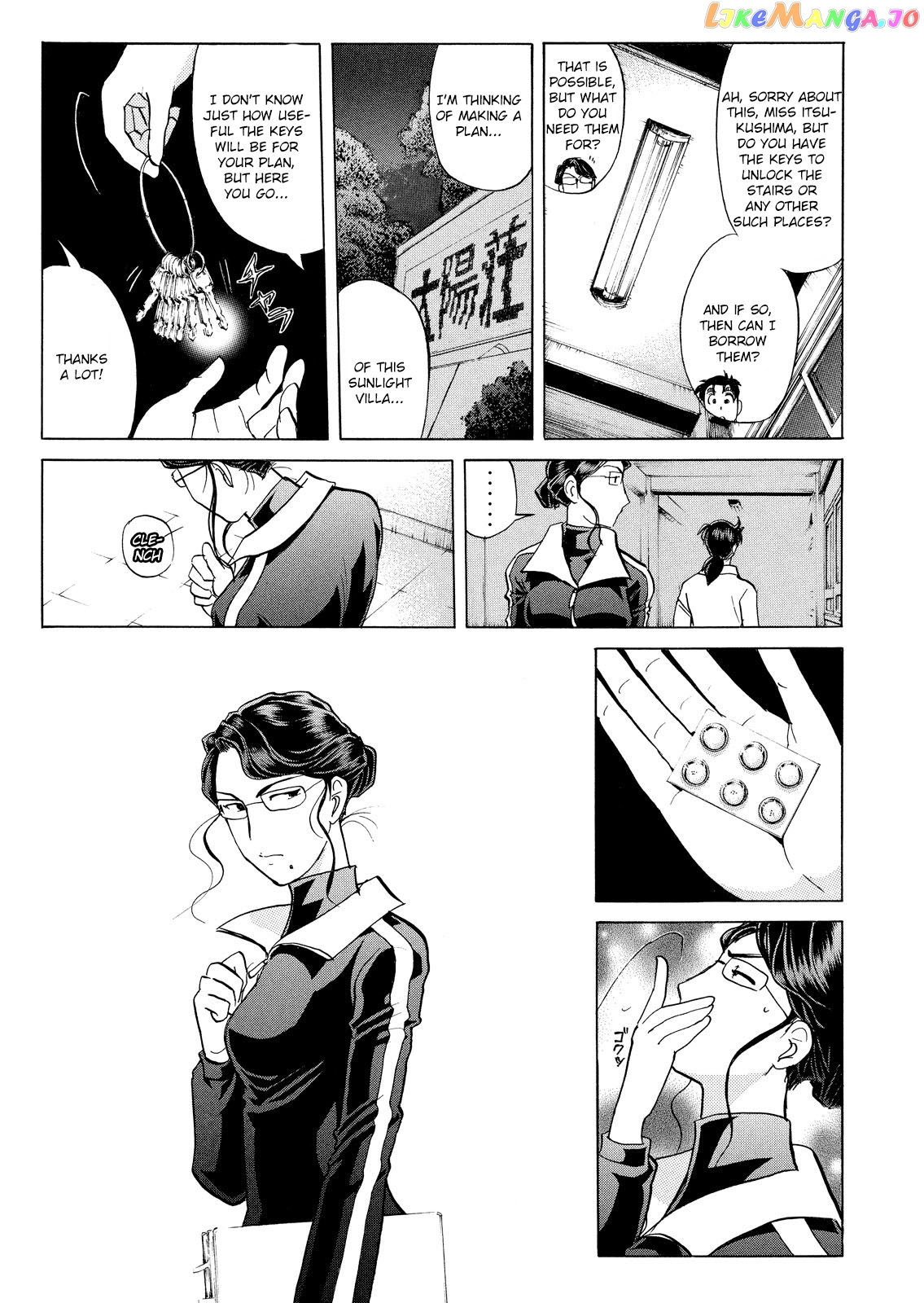 Kindaichi Shounen No Jikenbo Vanpaia Densetsu Satsujin Jiken chapter 32 - page 18