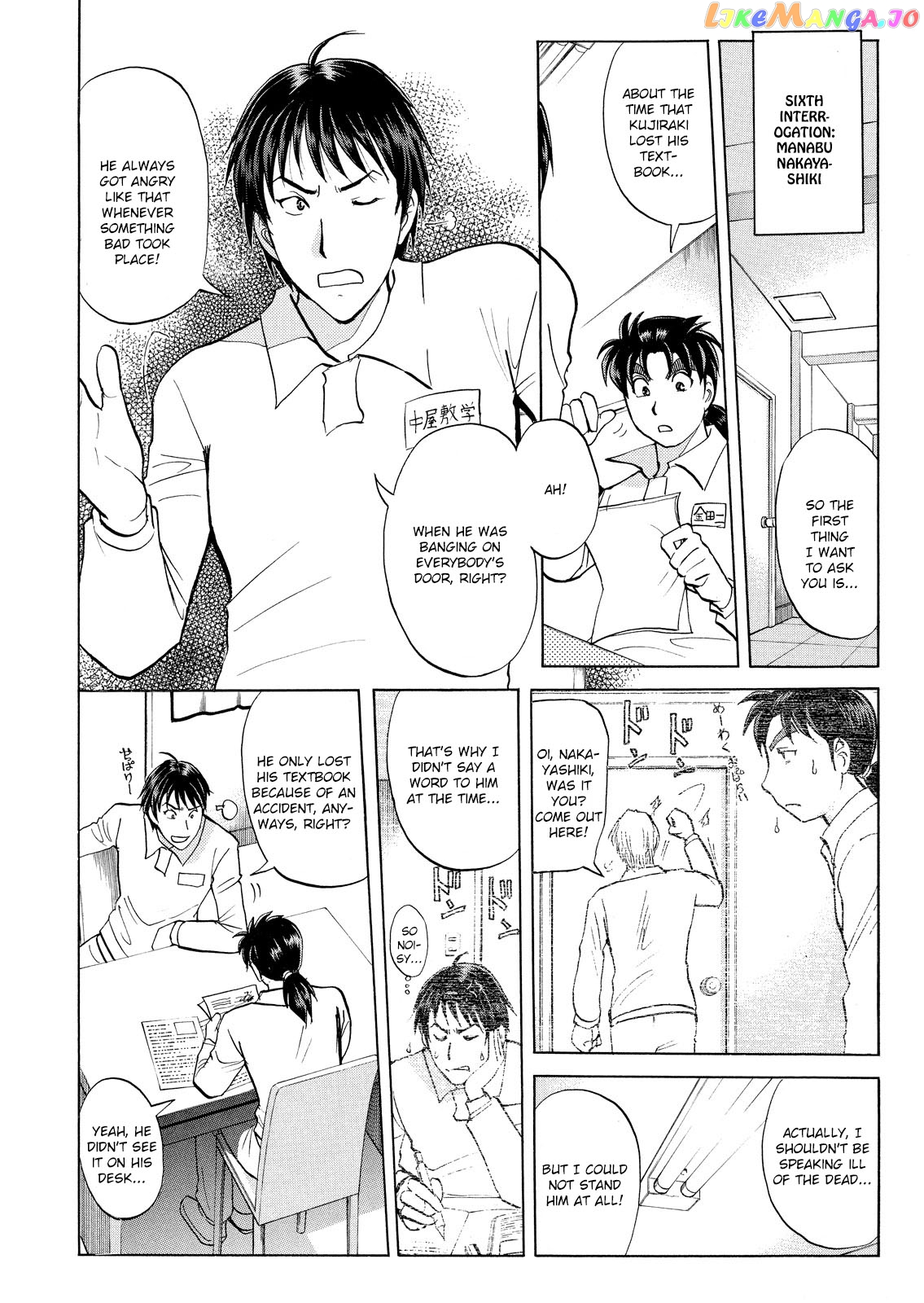 Kindaichi Shounen No Jikenbo Vanpaia Densetsu Satsujin Jiken chapter 32 - page 19