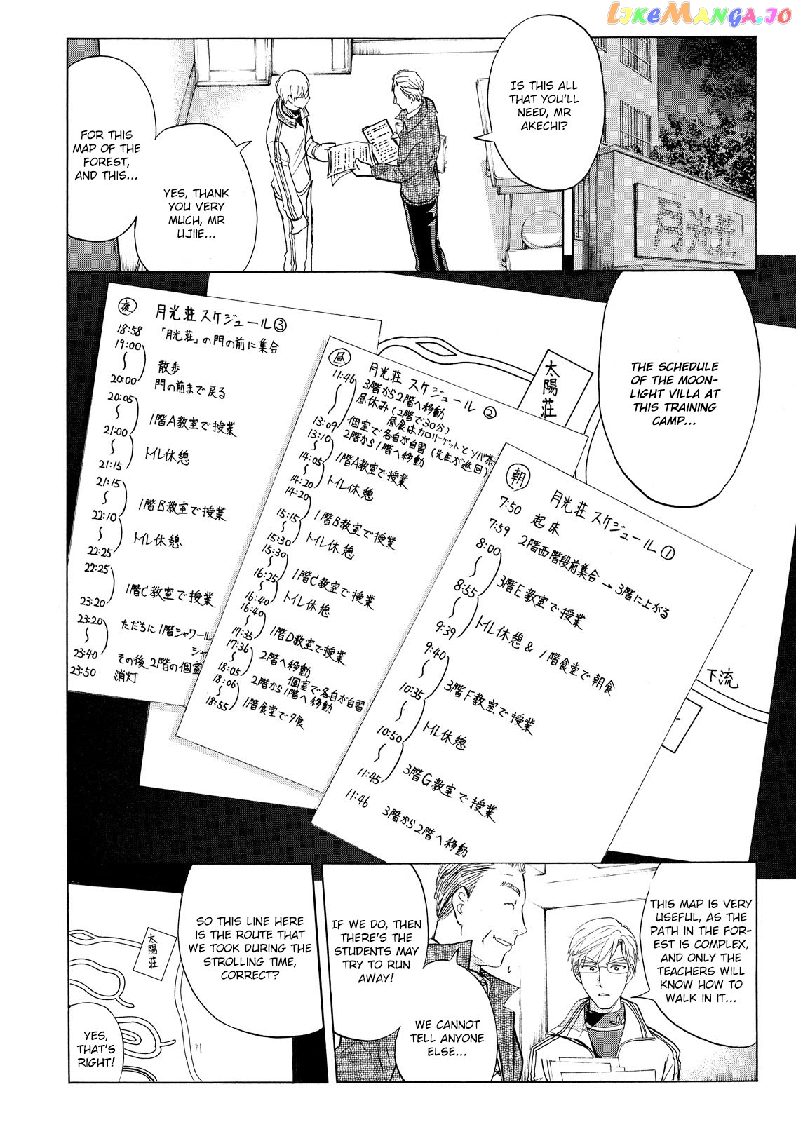 Kindaichi Shounen No Jikenbo Vanpaia Densetsu Satsujin Jiken chapter 32 - page 21