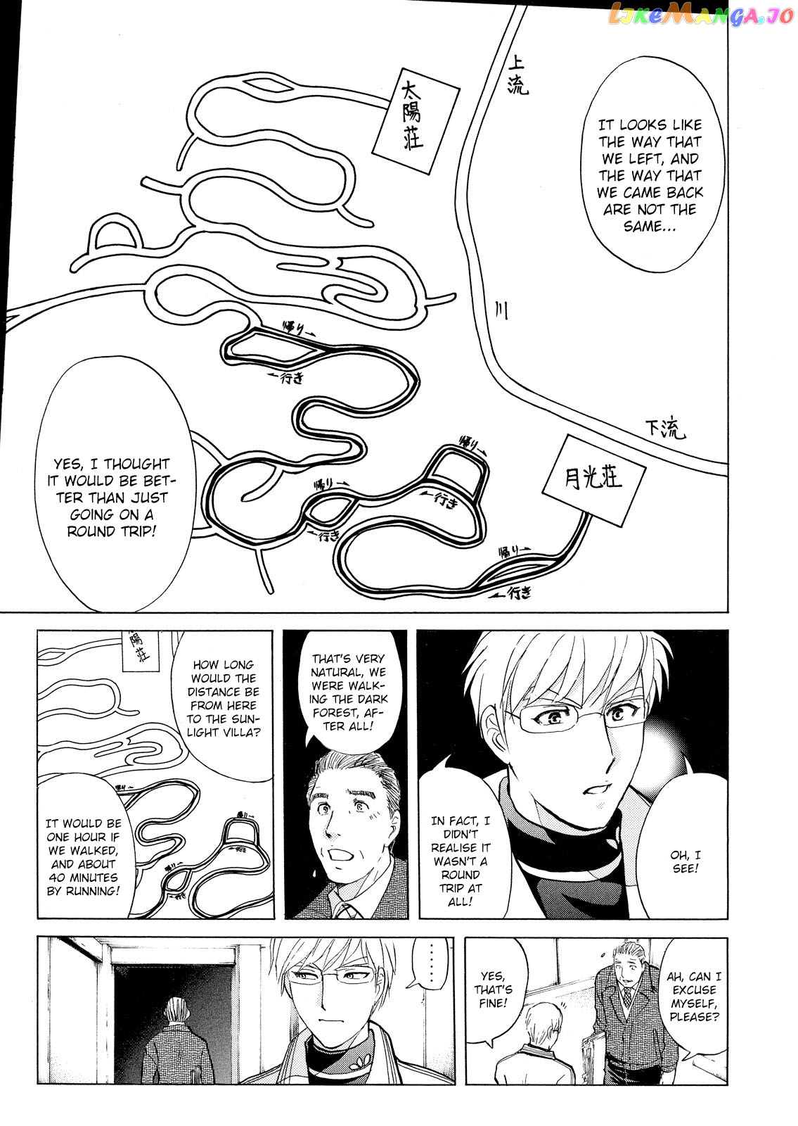 Kindaichi Shounen No Jikenbo Vanpaia Densetsu Satsujin Jiken chapter 32 - page 22