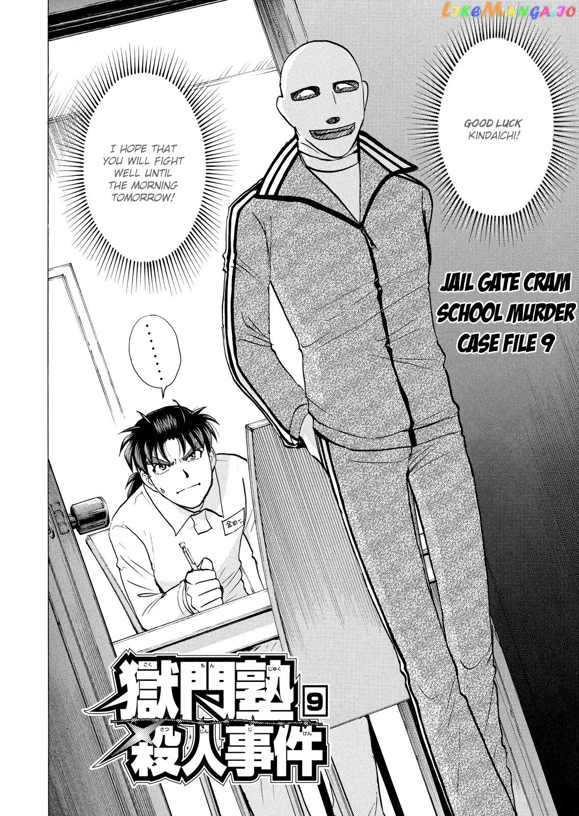 Kindaichi Shounen No Jikenbo Vanpaia Densetsu Satsujin Jiken chapter 32 - page 3