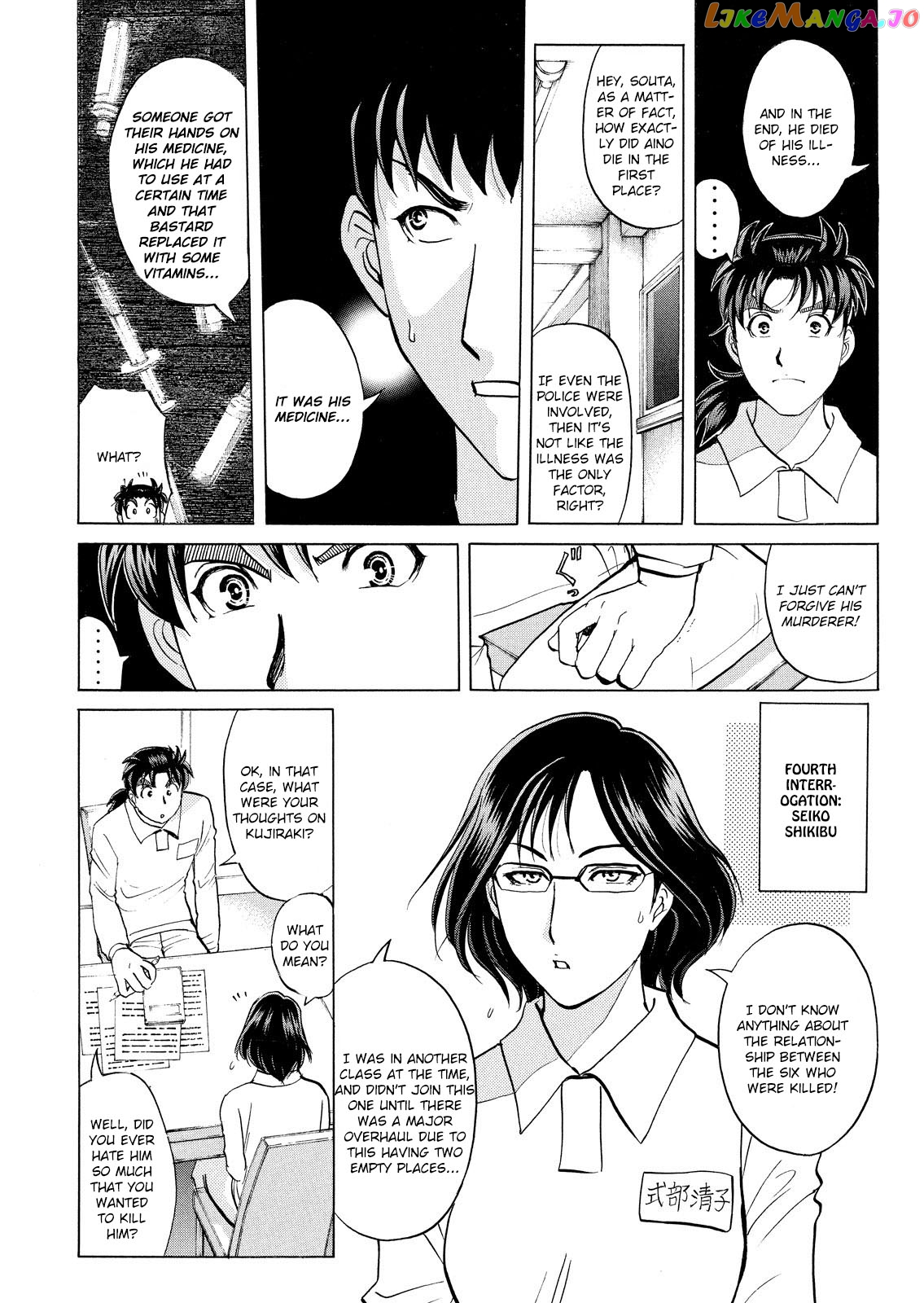 Kindaichi Shounen No Jikenbo Vanpaia Densetsu Satsujin Jiken chapter 32 - page 7