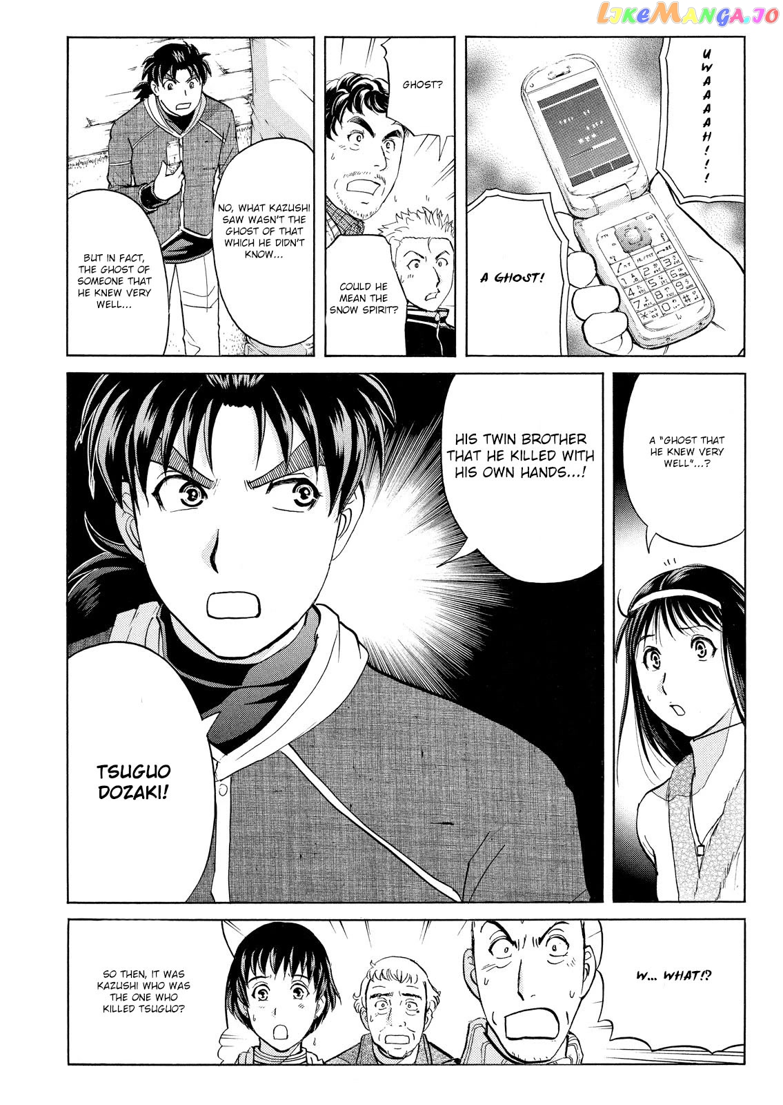 Kindaichi Shounen No Jikenbo Vanpaia Densetsu Satsujin Jiken chapter 49 - page 11