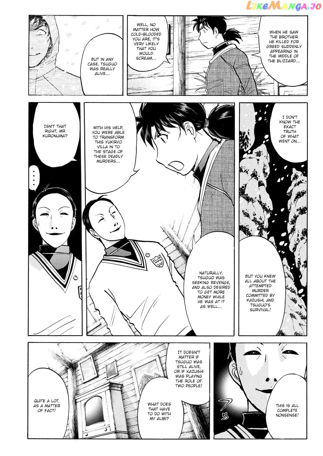 Kindaichi Shounen No Jikenbo Vanpaia Densetsu Satsujin Jiken chapter 49 - page 13