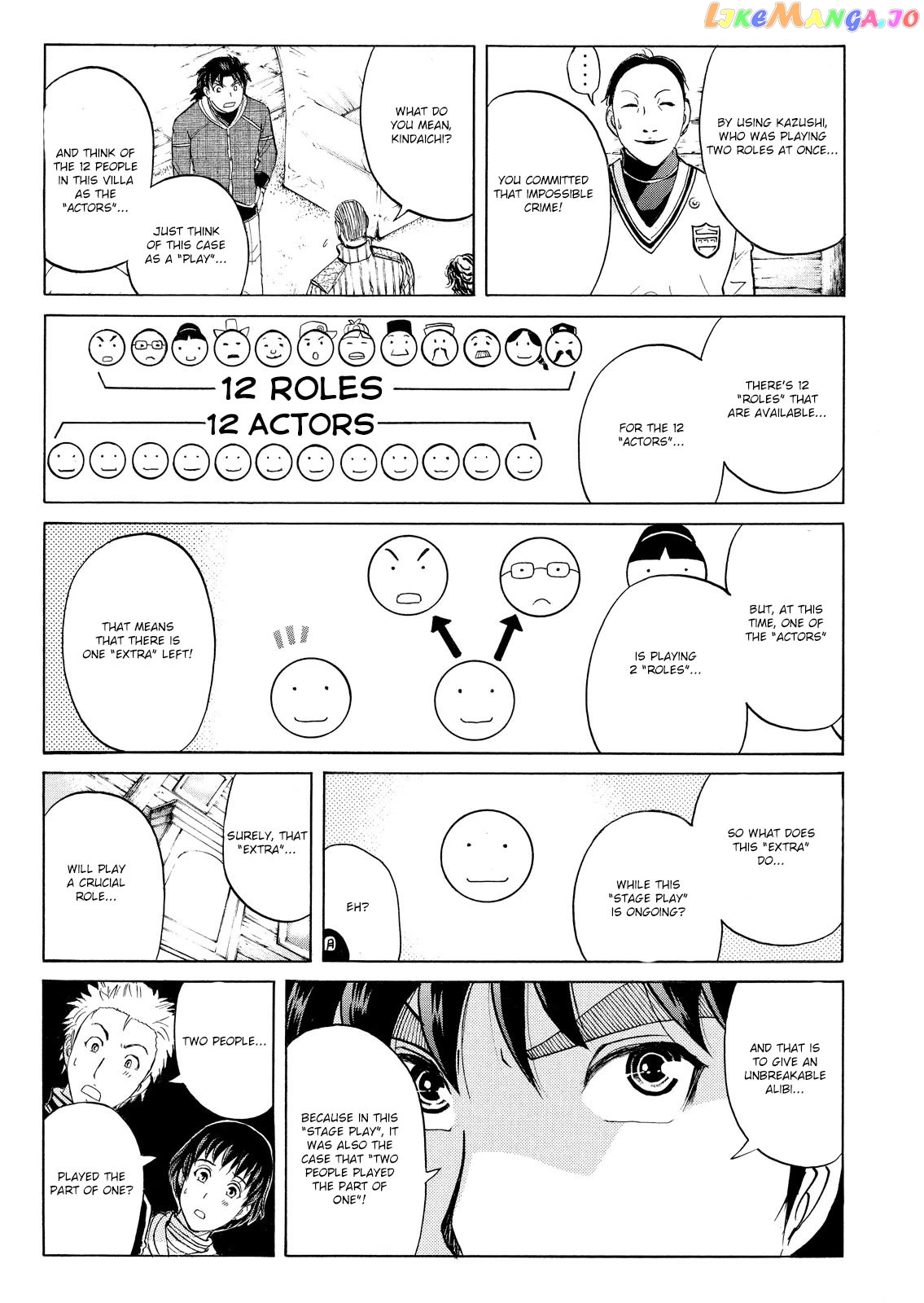 Kindaichi Shounen No Jikenbo Vanpaia Densetsu Satsujin Jiken chapter 49 - page 14