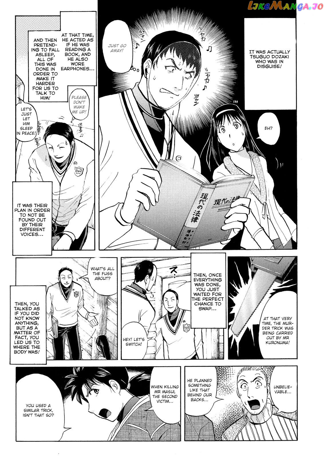 Kindaichi Shounen No Jikenbo Vanpaia Densetsu Satsujin Jiken chapter 49 - page 16