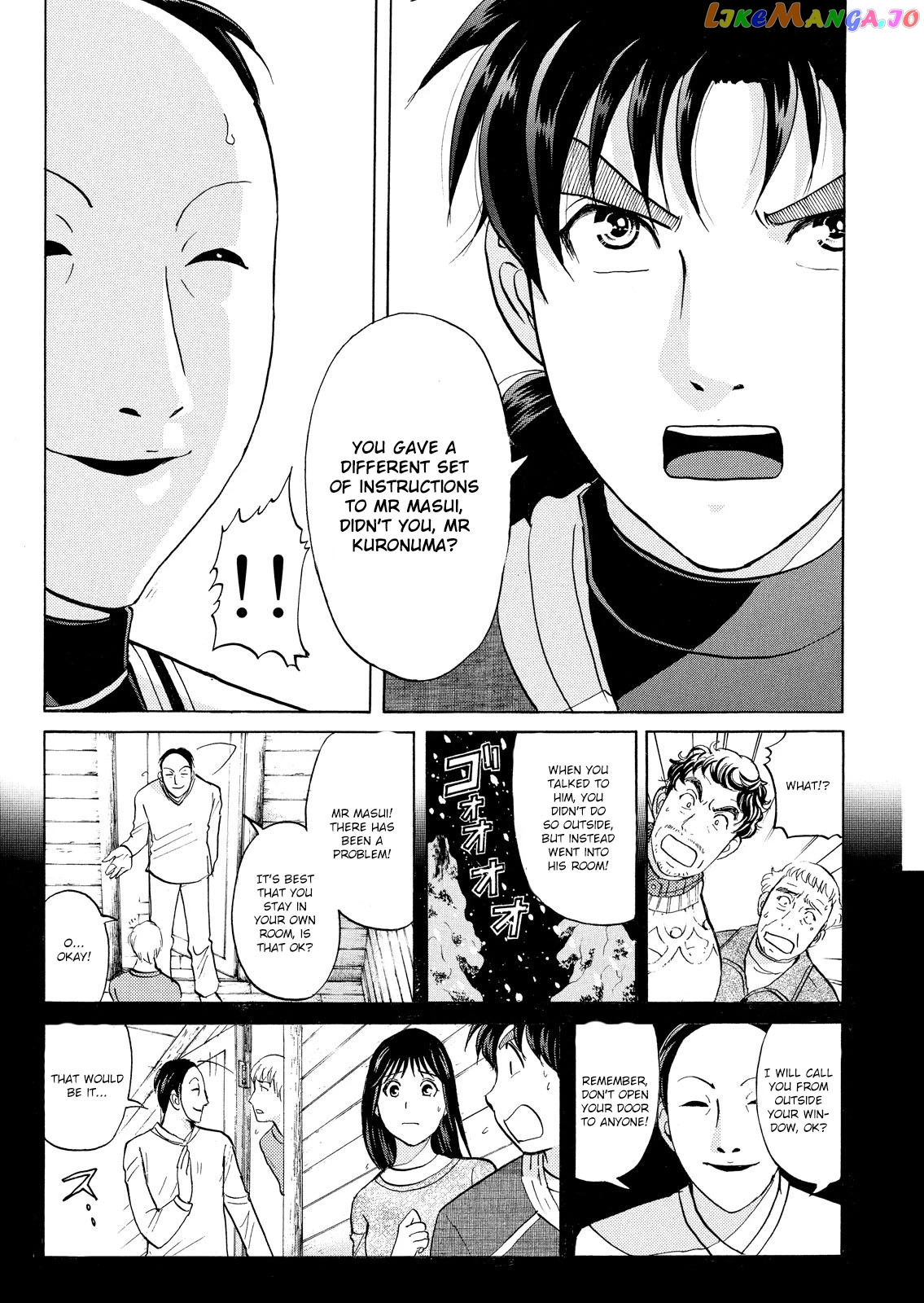 Kindaichi Shounen No Jikenbo Vanpaia Densetsu Satsujin Jiken chapter 49 - page 18