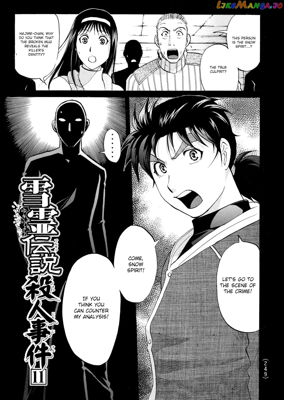 Kindaichi Shounen No Jikenbo Vanpaia Densetsu Satsujin Jiken chapter 49 - page 2