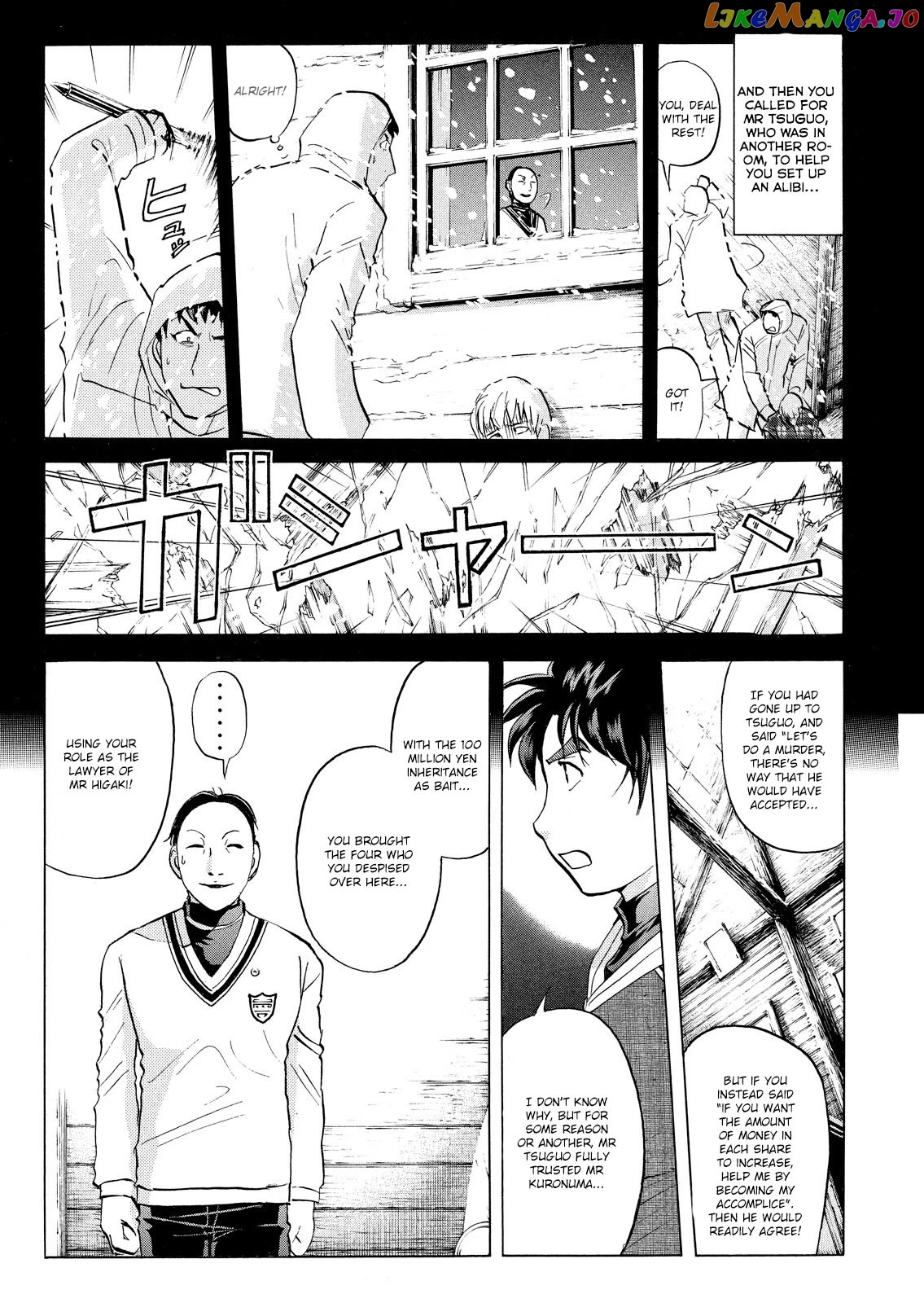 Kindaichi Shounen No Jikenbo Vanpaia Densetsu Satsujin Jiken chapter 49 - page 20