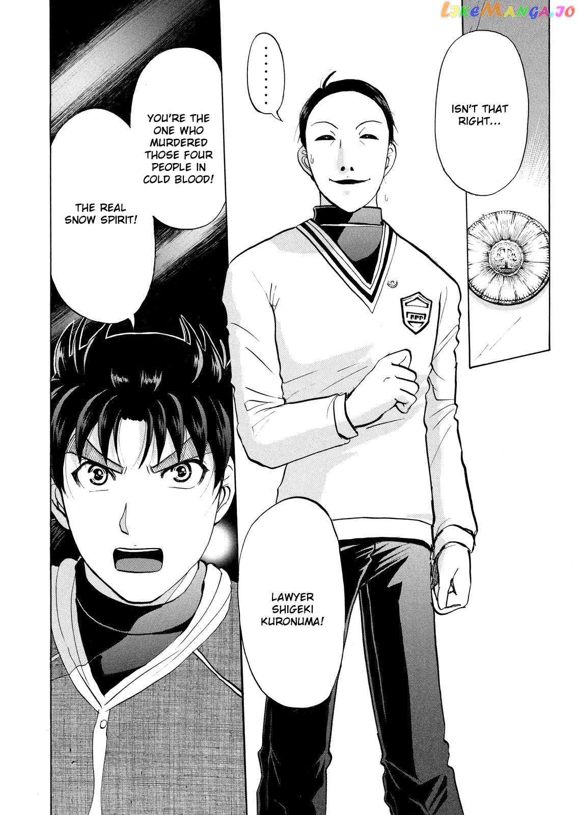 Kindaichi Shounen No Jikenbo Vanpaia Densetsu Satsujin Jiken chapter 49 - page 5