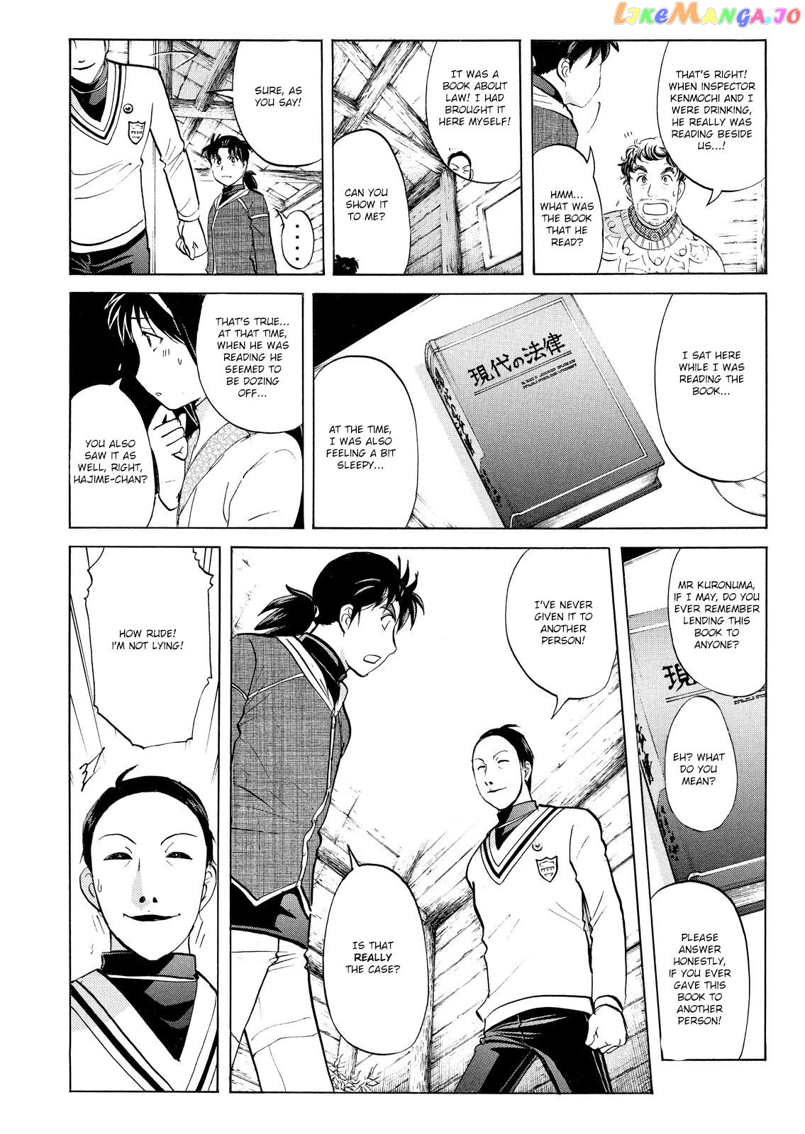 Kindaichi Shounen No Jikenbo Vanpaia Densetsu Satsujin Jiken chapter 49 - page 7
