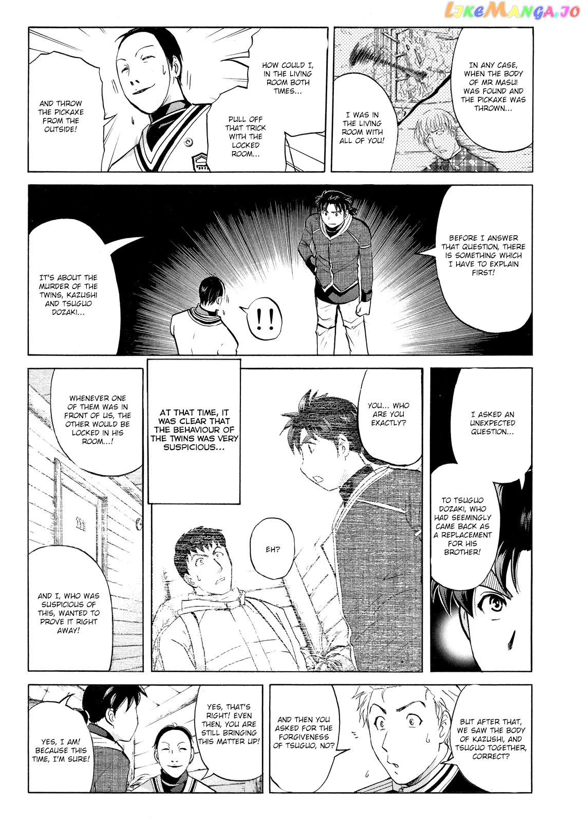 Kindaichi Shounen No Jikenbo Vanpaia Densetsu Satsujin Jiken chapter 49 - page 8