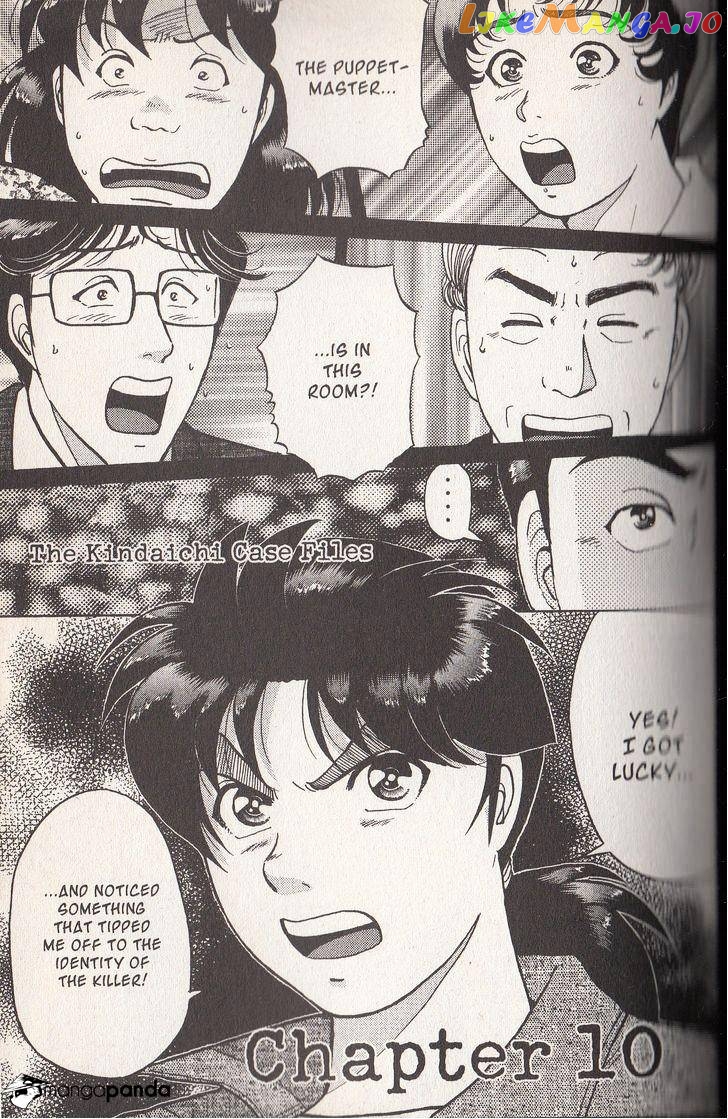 Kindaichi Shounen No Jikenbo Vanpaia Densetsu Satsujin Jiken chapter 10 - page 1