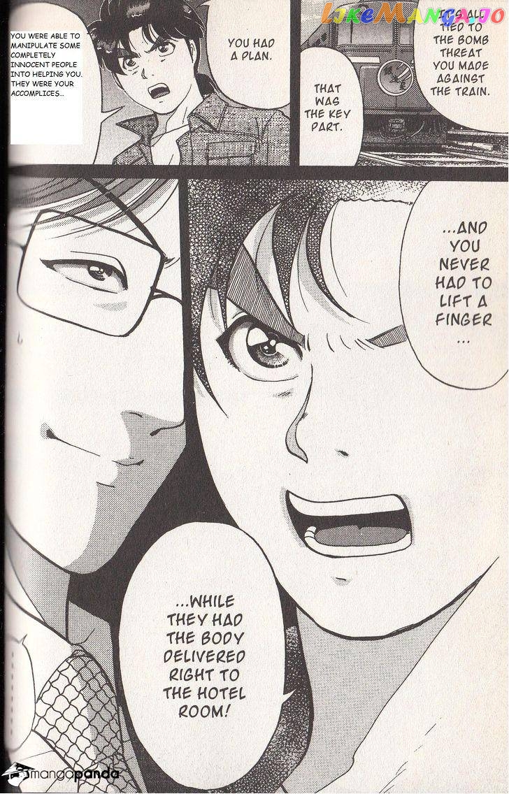 Kindaichi Shounen No Jikenbo Vanpaia Densetsu Satsujin Jiken chapter 10 - page 12