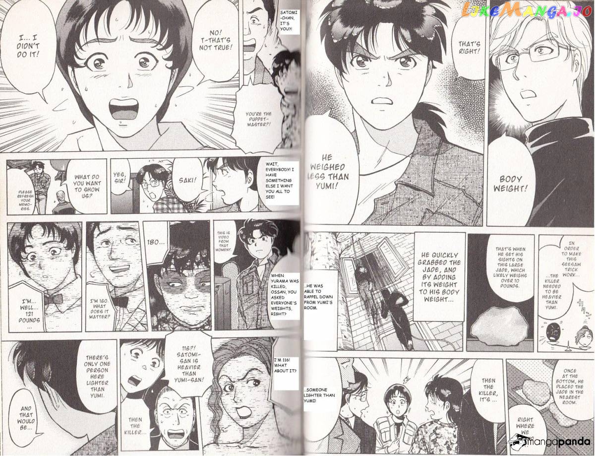 Kindaichi Shounen No Jikenbo Vanpaia Densetsu Satsujin Jiken chapter 10 - page 3