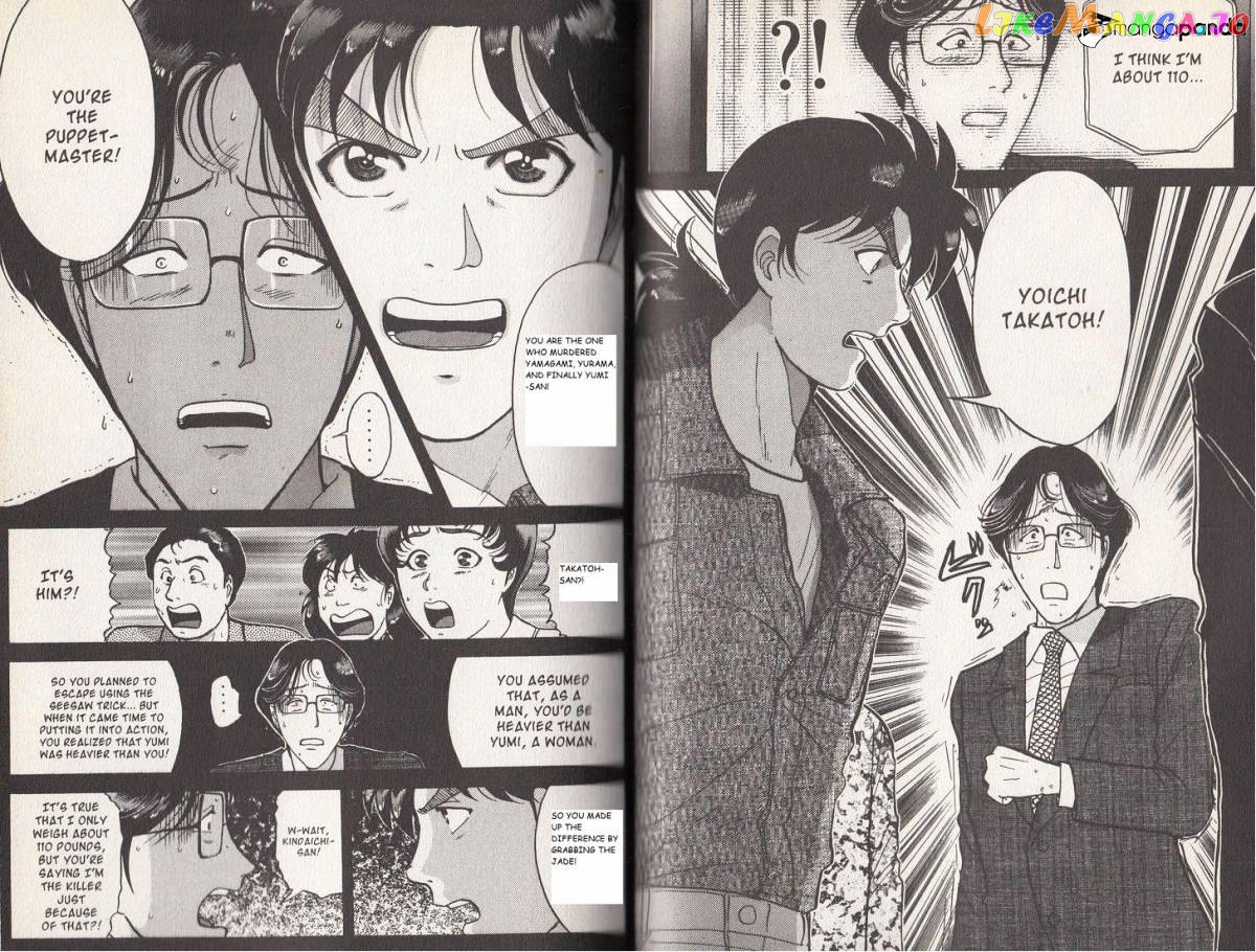 Kindaichi Shounen No Jikenbo Vanpaia Densetsu Satsujin Jiken chapter 10 - page 4