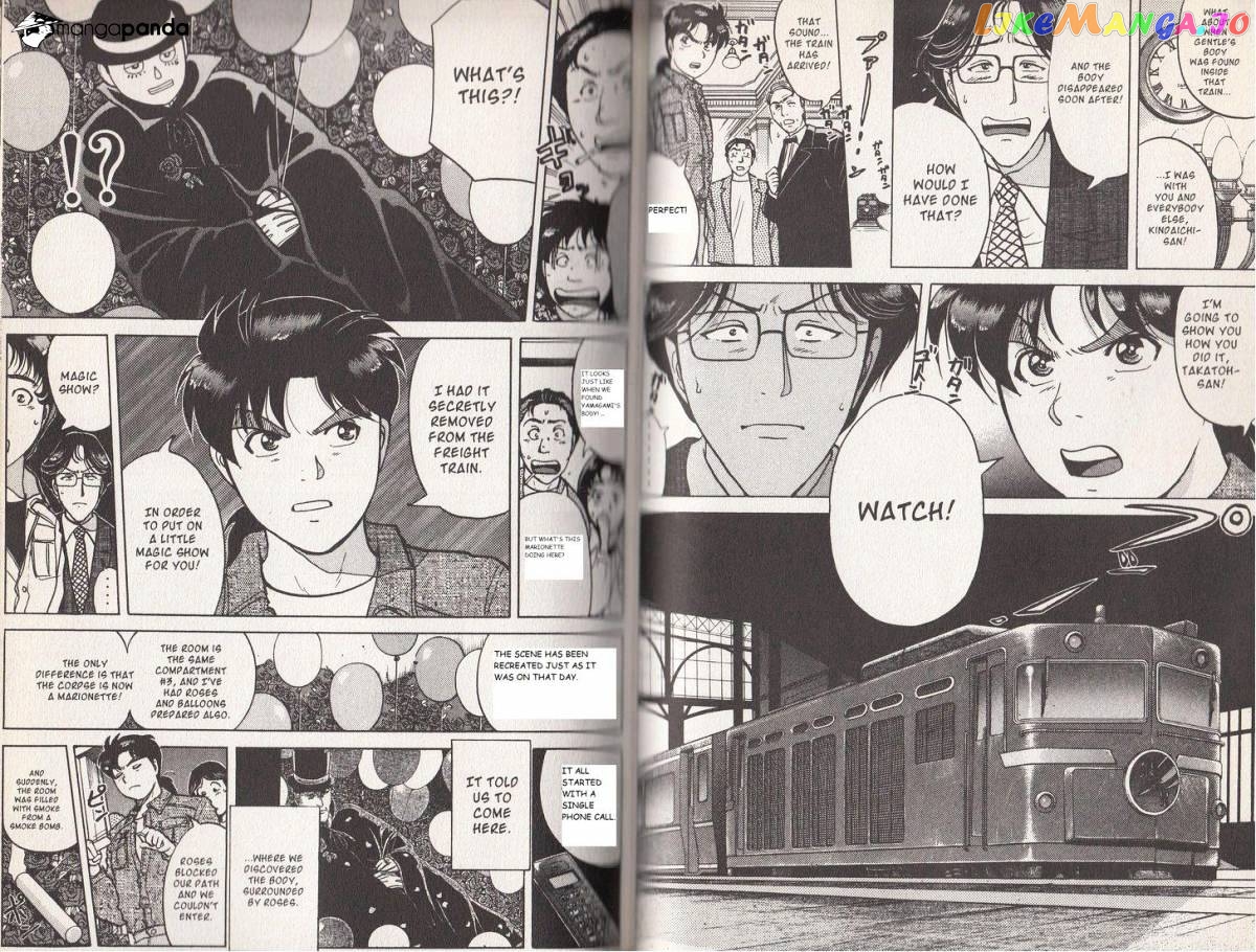 Kindaichi Shounen No Jikenbo Vanpaia Densetsu Satsujin Jiken chapter 10 - page 5