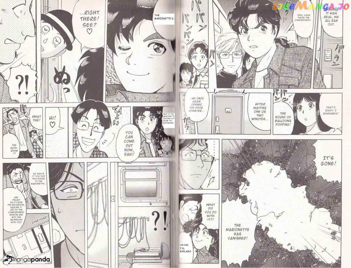 Kindaichi Shounen No Jikenbo Vanpaia Densetsu Satsujin Jiken chapter 10 - page 6