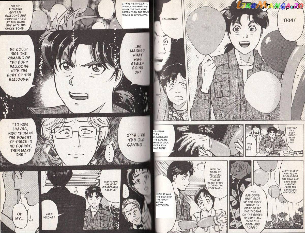 Kindaichi Shounen No Jikenbo Vanpaia Densetsu Satsujin Jiken chapter 10 - page 8