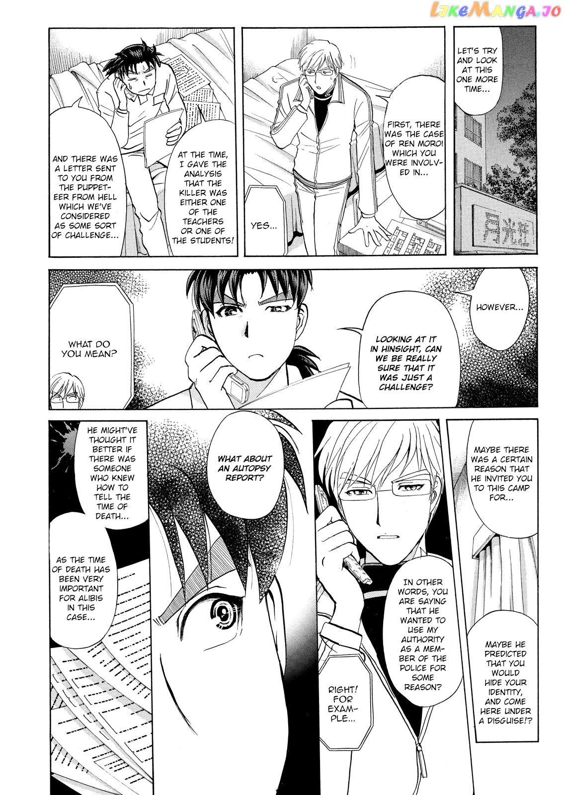Kindaichi Shounen No Jikenbo Vanpaia Densetsu Satsujin Jiken chapter 33 - page 11