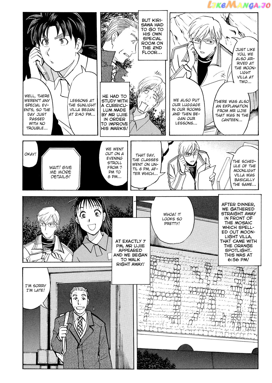 Kindaichi Shounen No Jikenbo Vanpaia Densetsu Satsujin Jiken chapter 33 - page 13