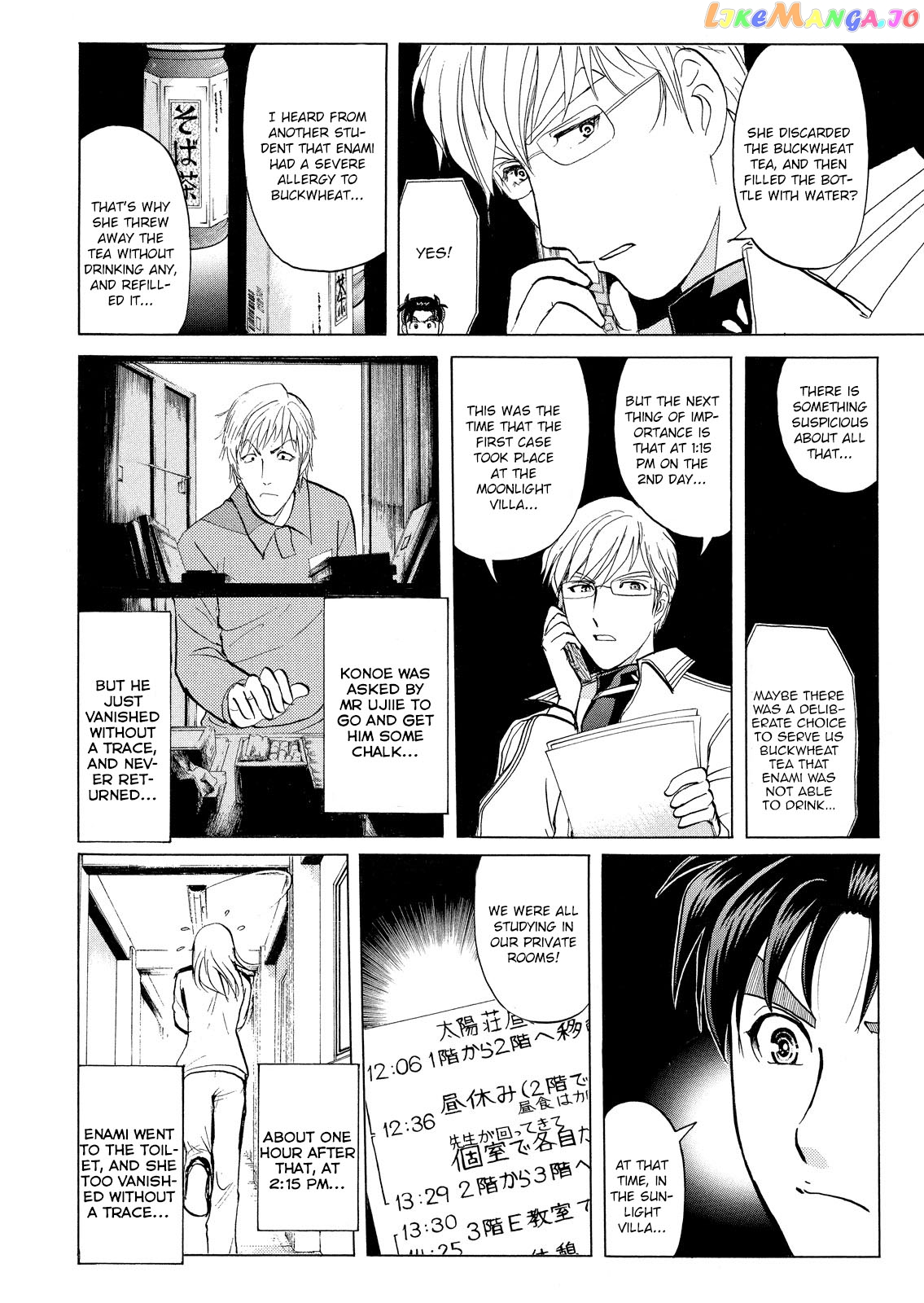 Kindaichi Shounen No Jikenbo Vanpaia Densetsu Satsujin Jiken chapter 33 - page 15