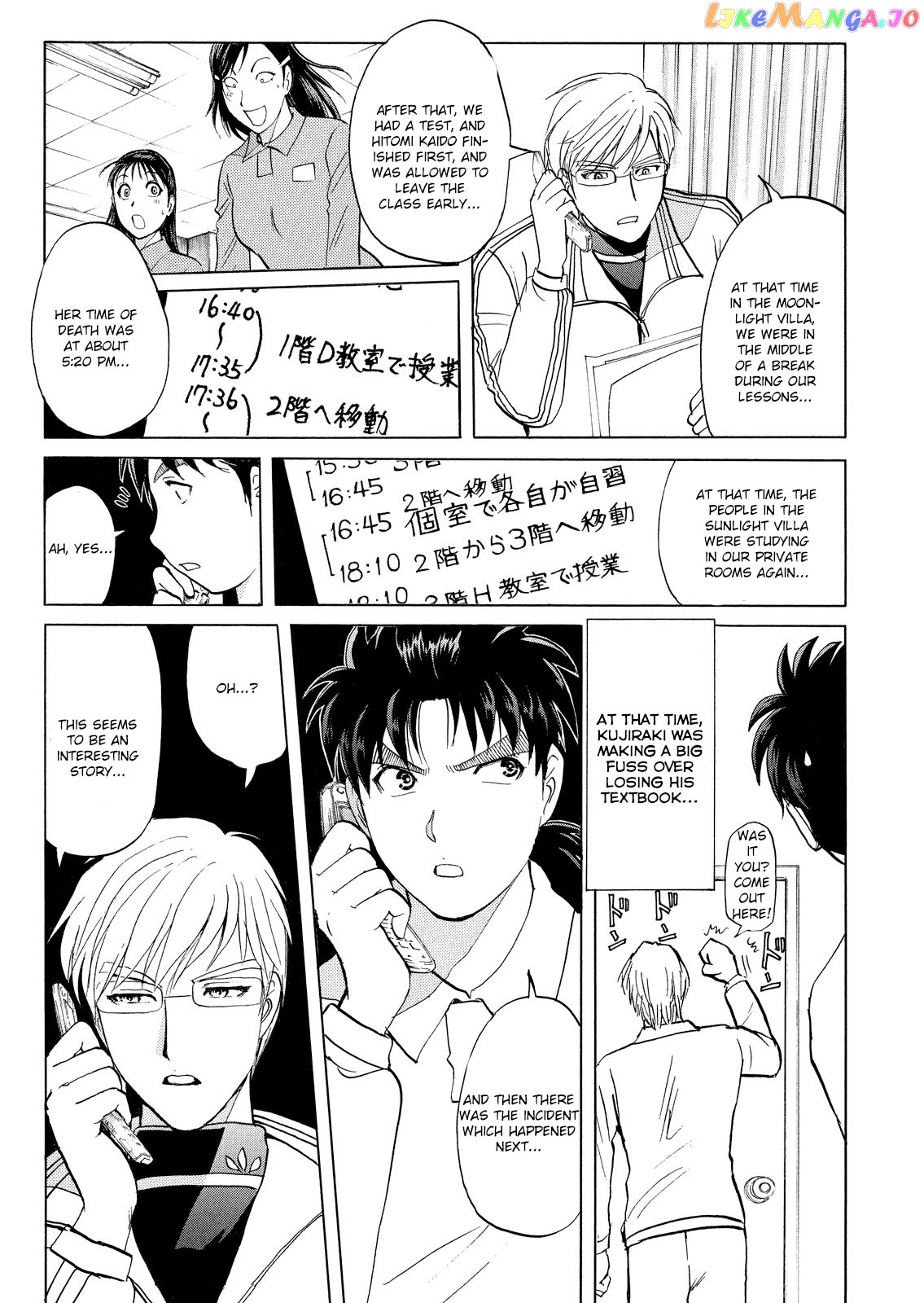 Kindaichi Shounen No Jikenbo Vanpaia Densetsu Satsujin Jiken chapter 33 - page 16
