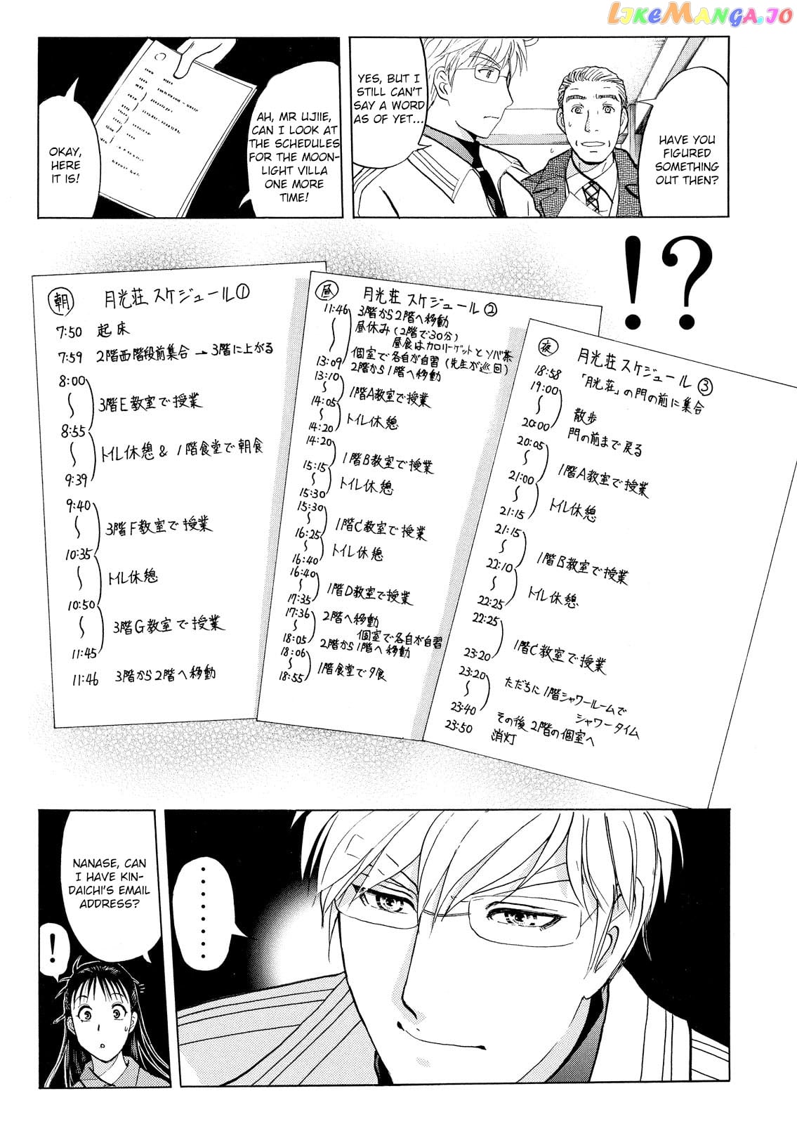 Kindaichi Shounen No Jikenbo Vanpaia Densetsu Satsujin Jiken chapter 33 - page 6