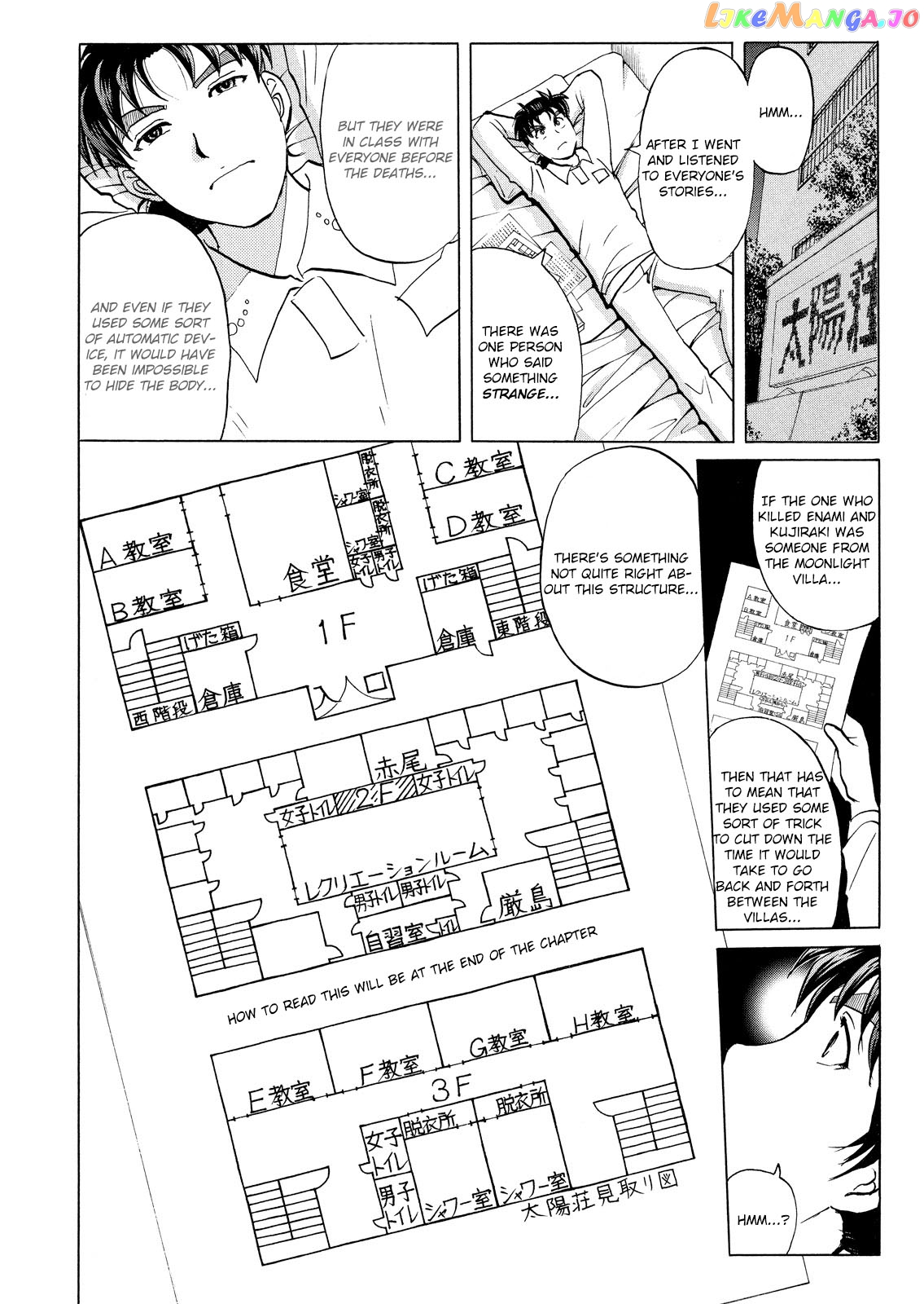 Kindaichi Shounen No Jikenbo Vanpaia Densetsu Satsujin Jiken chapter 33 - page 7