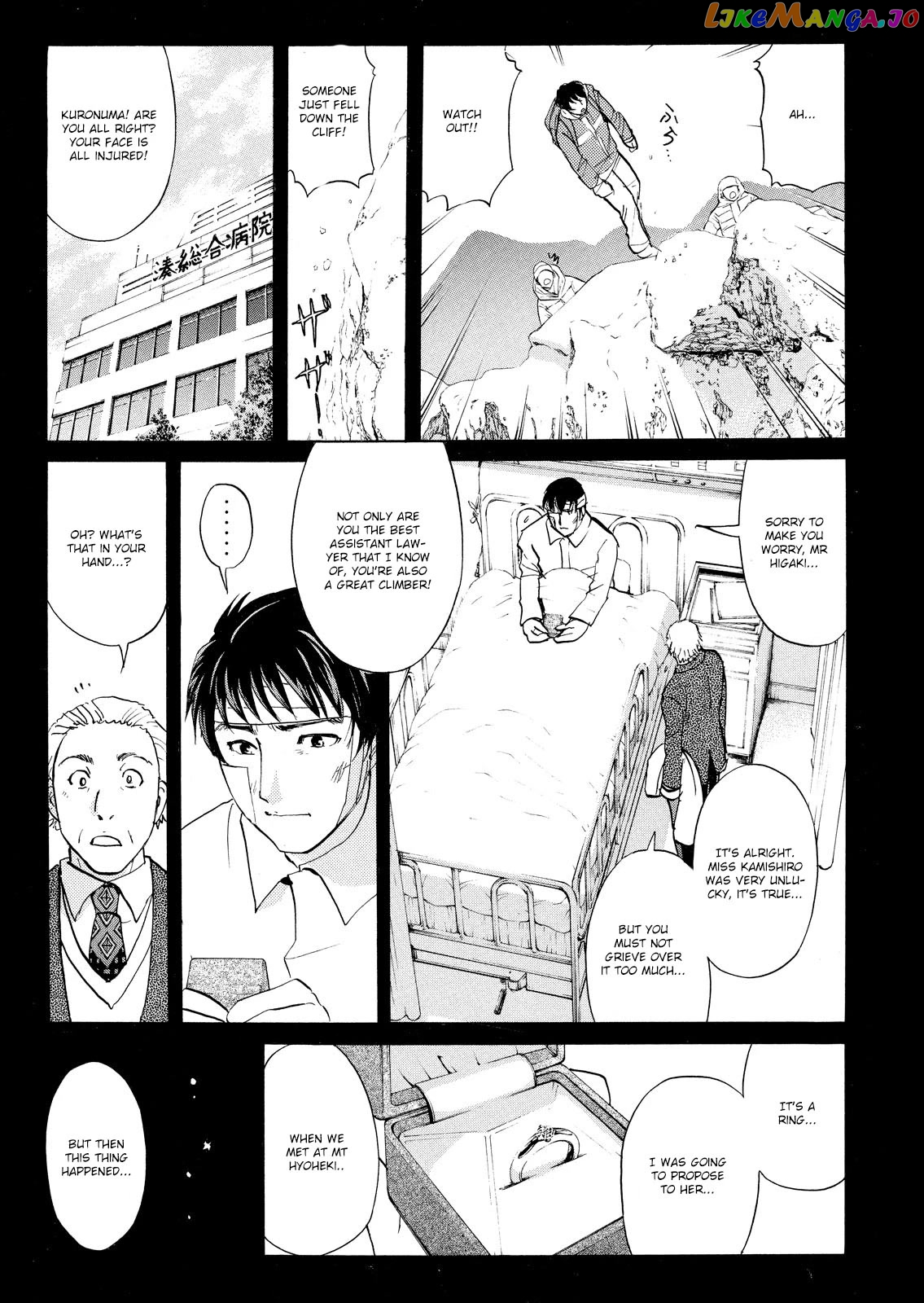 Kindaichi Shounen No Jikenbo Vanpaia Densetsu Satsujin Jiken chapter 50 - page 12