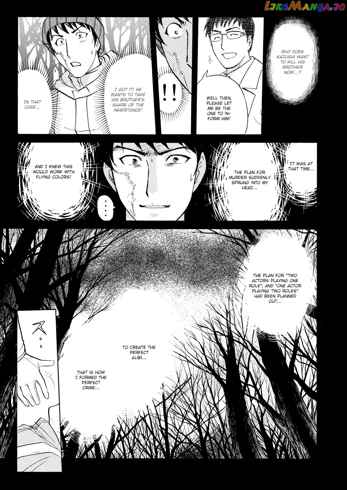 Kindaichi Shounen No Jikenbo Vanpaia Densetsu Satsujin Jiken chapter 50 - page 22
