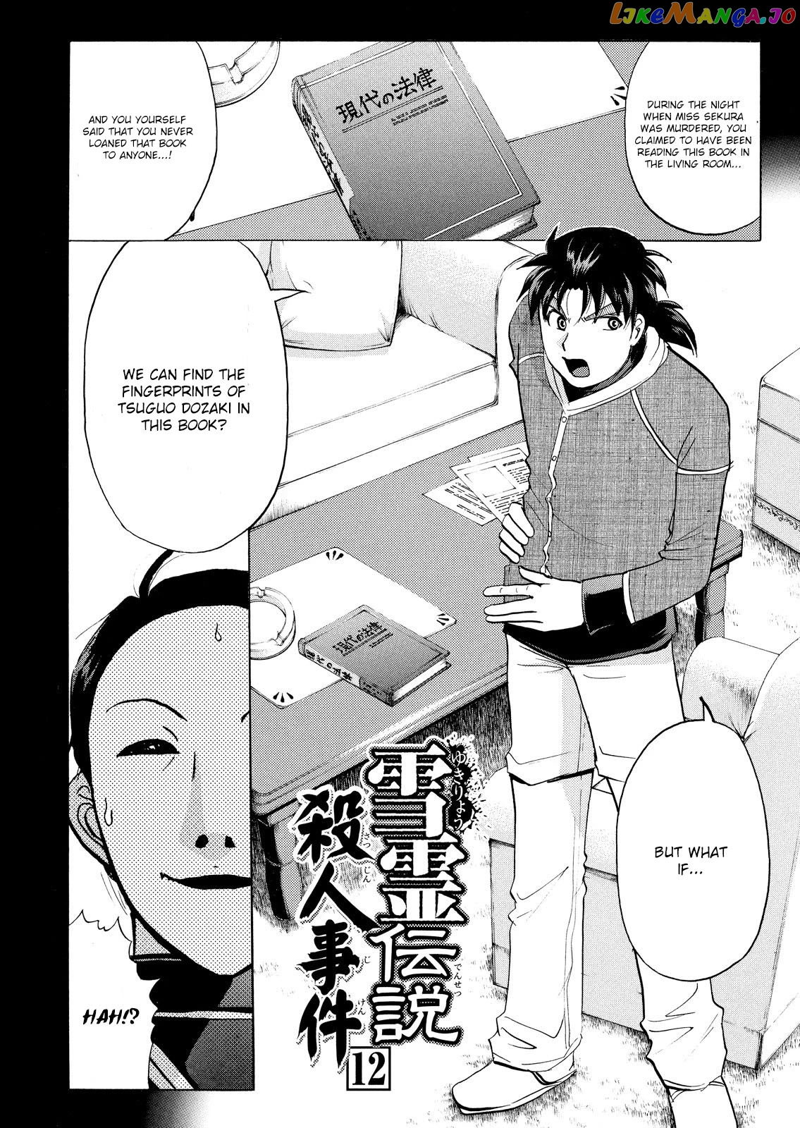 Kindaichi Shounen No Jikenbo Vanpaia Densetsu Satsujin Jiken chapter 50 - page 3