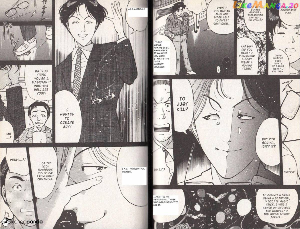 Kindaichi Shounen No Jikenbo Vanpaia Densetsu Satsujin Jiken chapter 11 - page 11