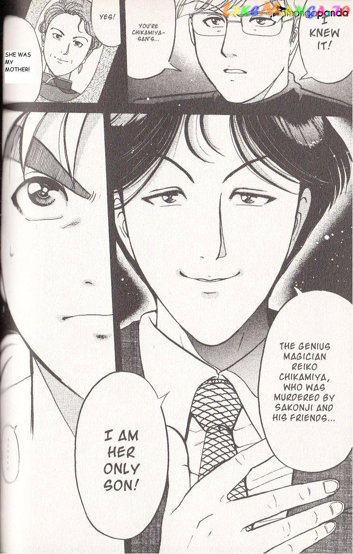 Kindaichi Shounen No Jikenbo Vanpaia Densetsu Satsujin Jiken chapter 11 - page 12