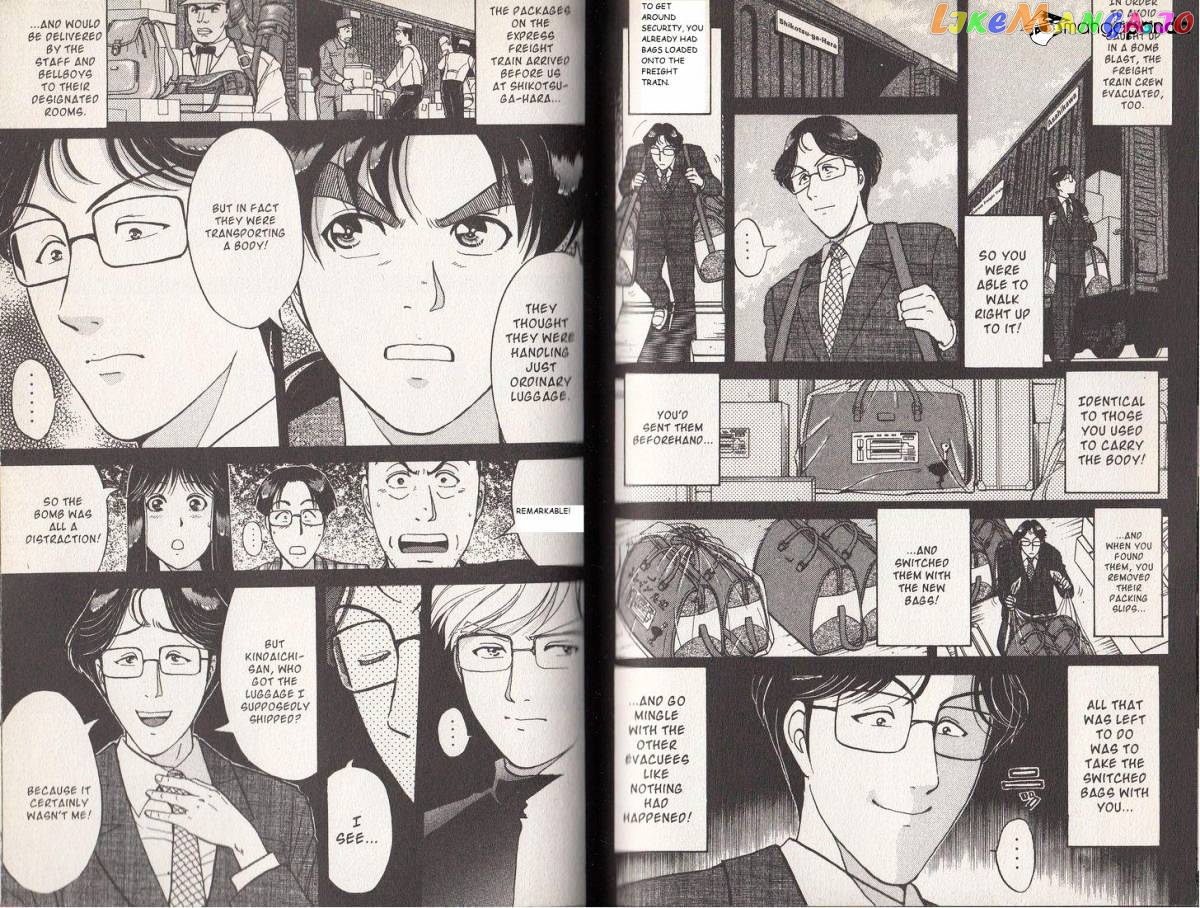 Kindaichi Shounen No Jikenbo Vanpaia Densetsu Satsujin Jiken chapter 11 - page 6