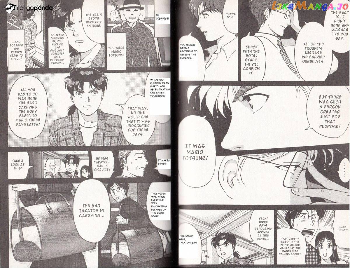 Kindaichi Shounen No Jikenbo Vanpaia Densetsu Satsujin Jiken chapter 11 - page 7