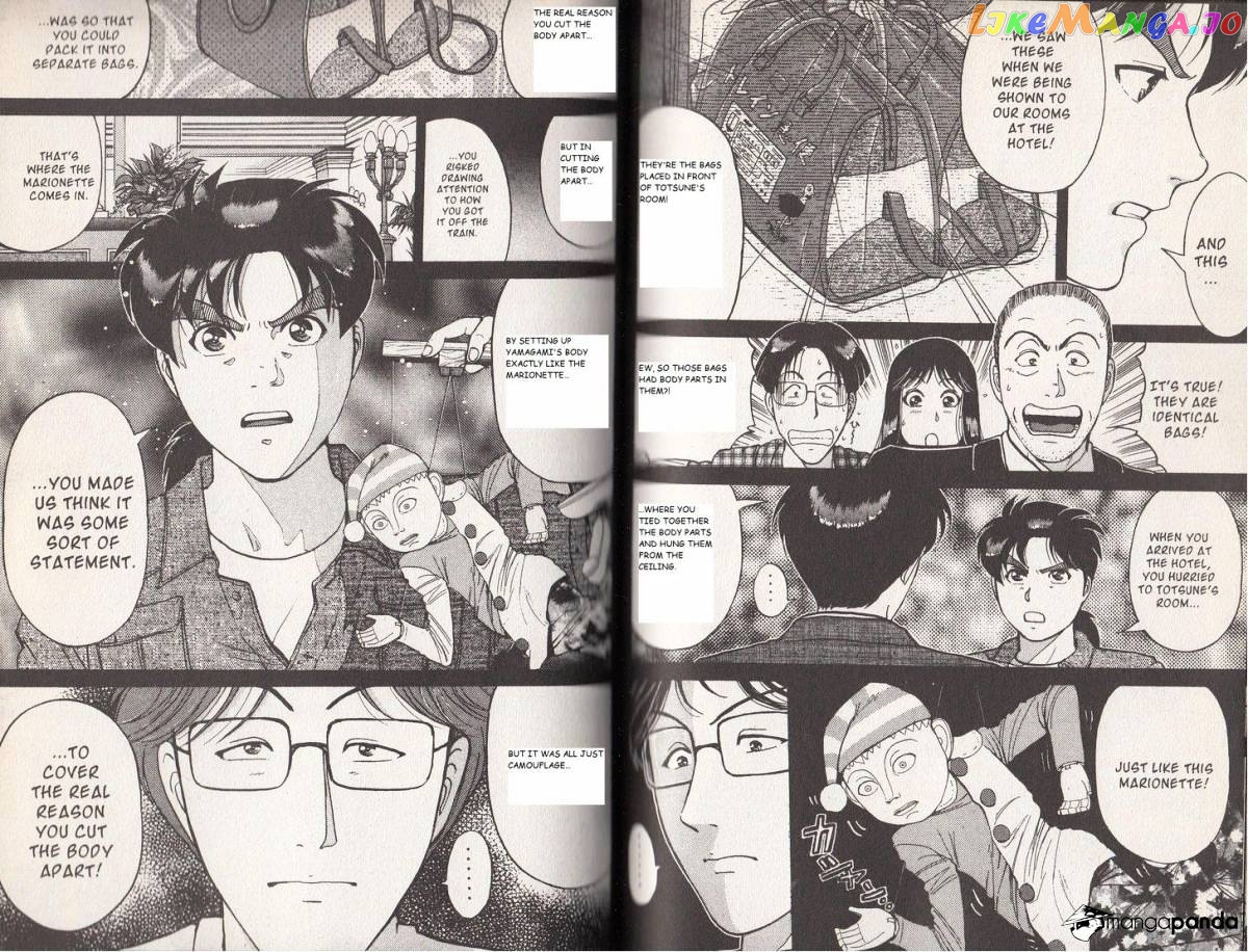 Kindaichi Shounen No Jikenbo Vanpaia Densetsu Satsujin Jiken chapter 11 - page 8