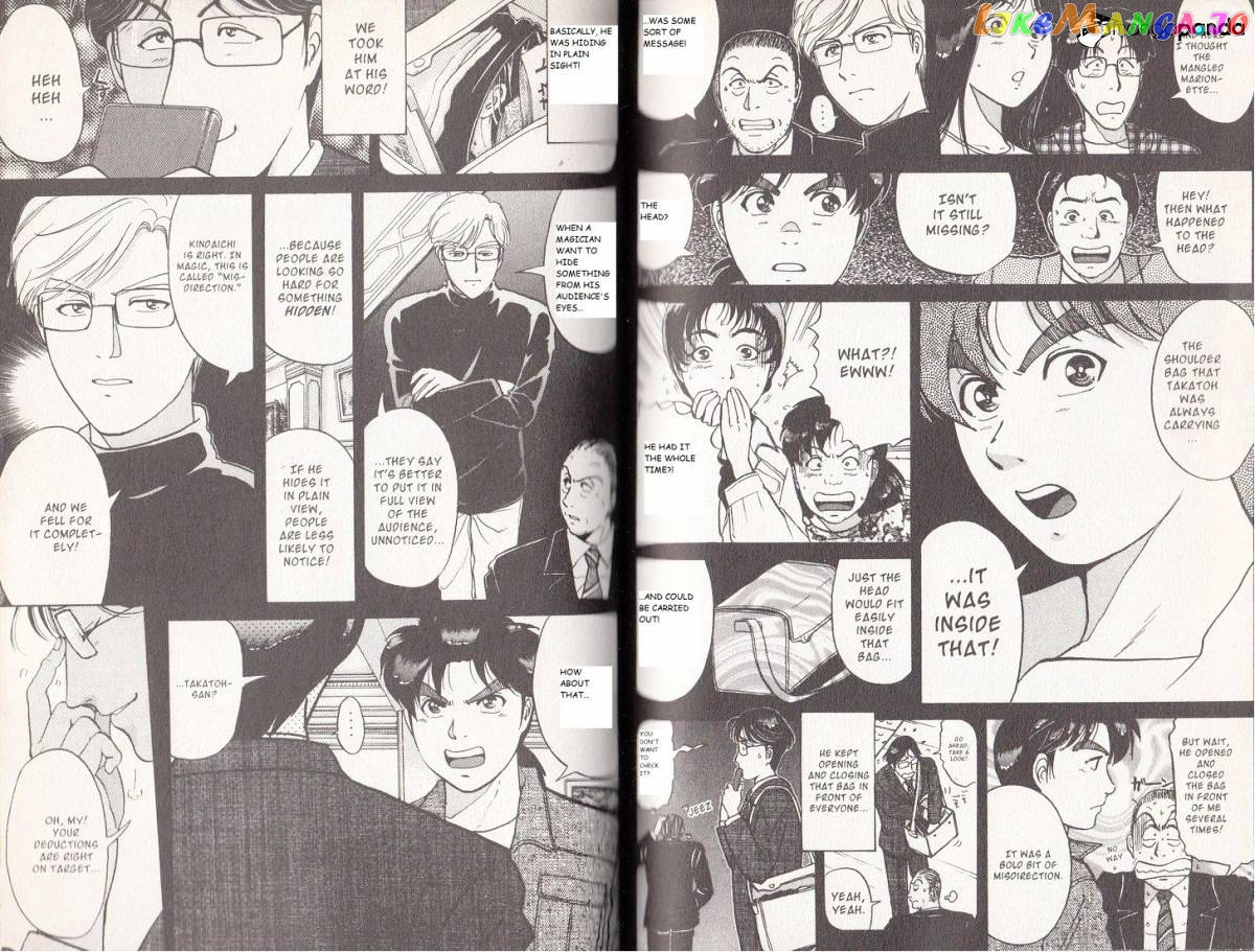 Kindaichi Shounen No Jikenbo Vanpaia Densetsu Satsujin Jiken chapter 11 - page 9