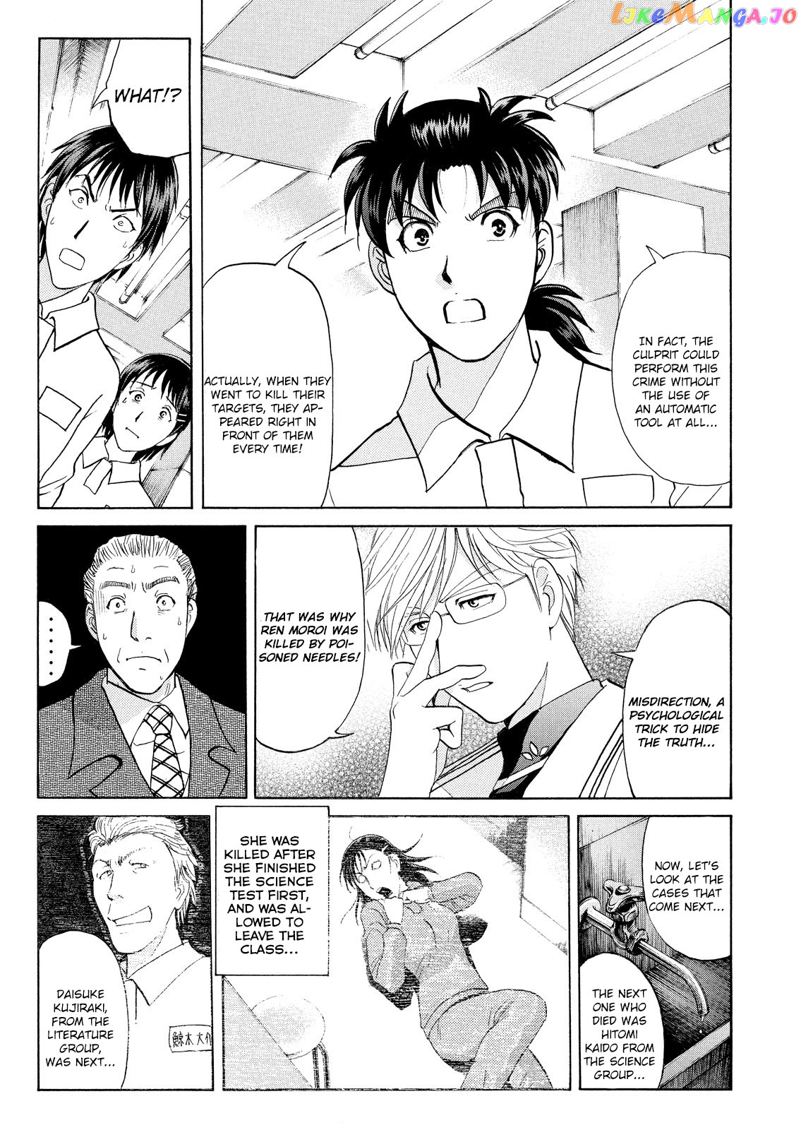 Kindaichi Shounen No Jikenbo Vanpaia Densetsu Satsujin Jiken chapter 34 - page 10