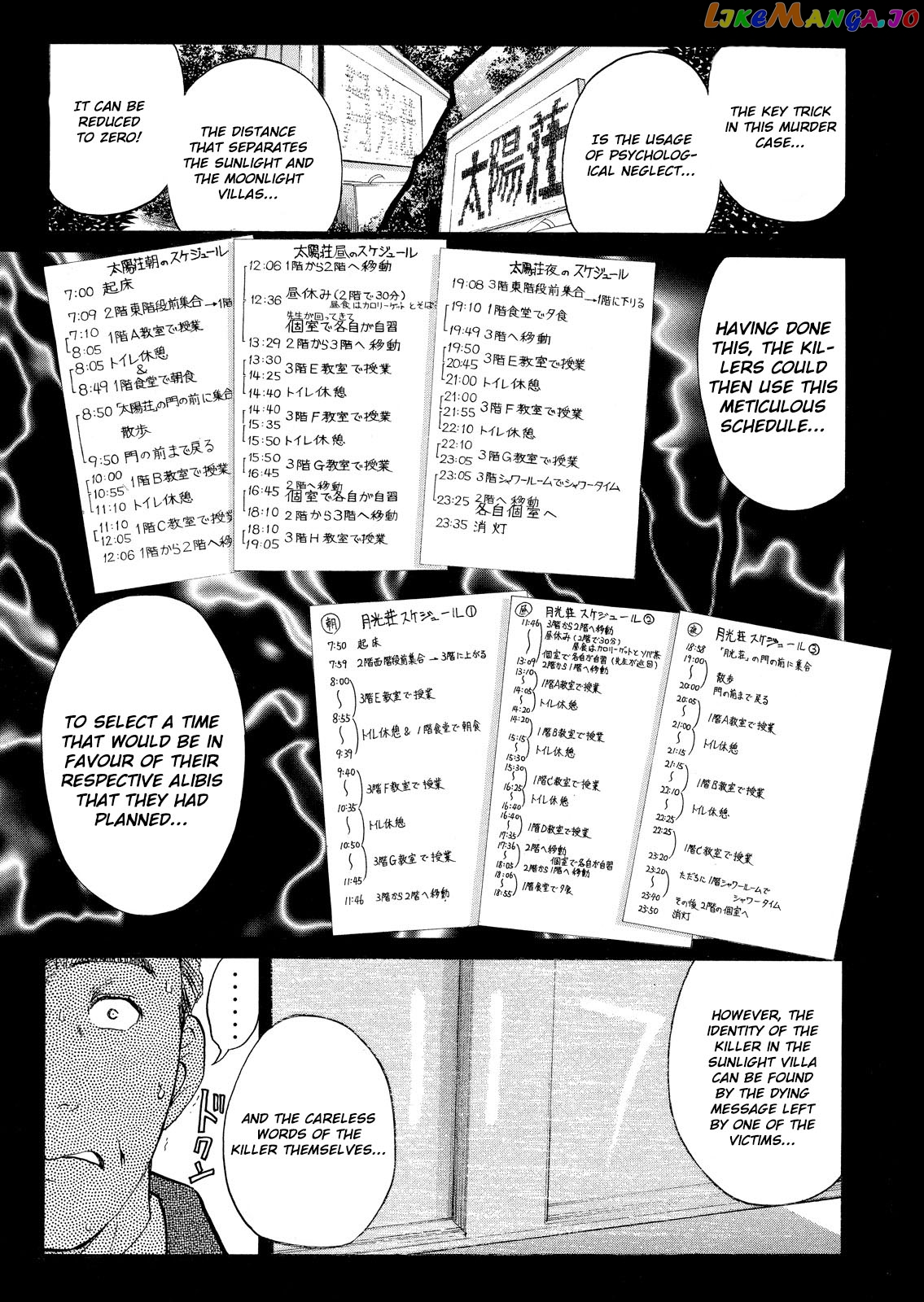 Kindaichi Shounen No Jikenbo Vanpaia Densetsu Satsujin Jiken chapter 34 - page 20
