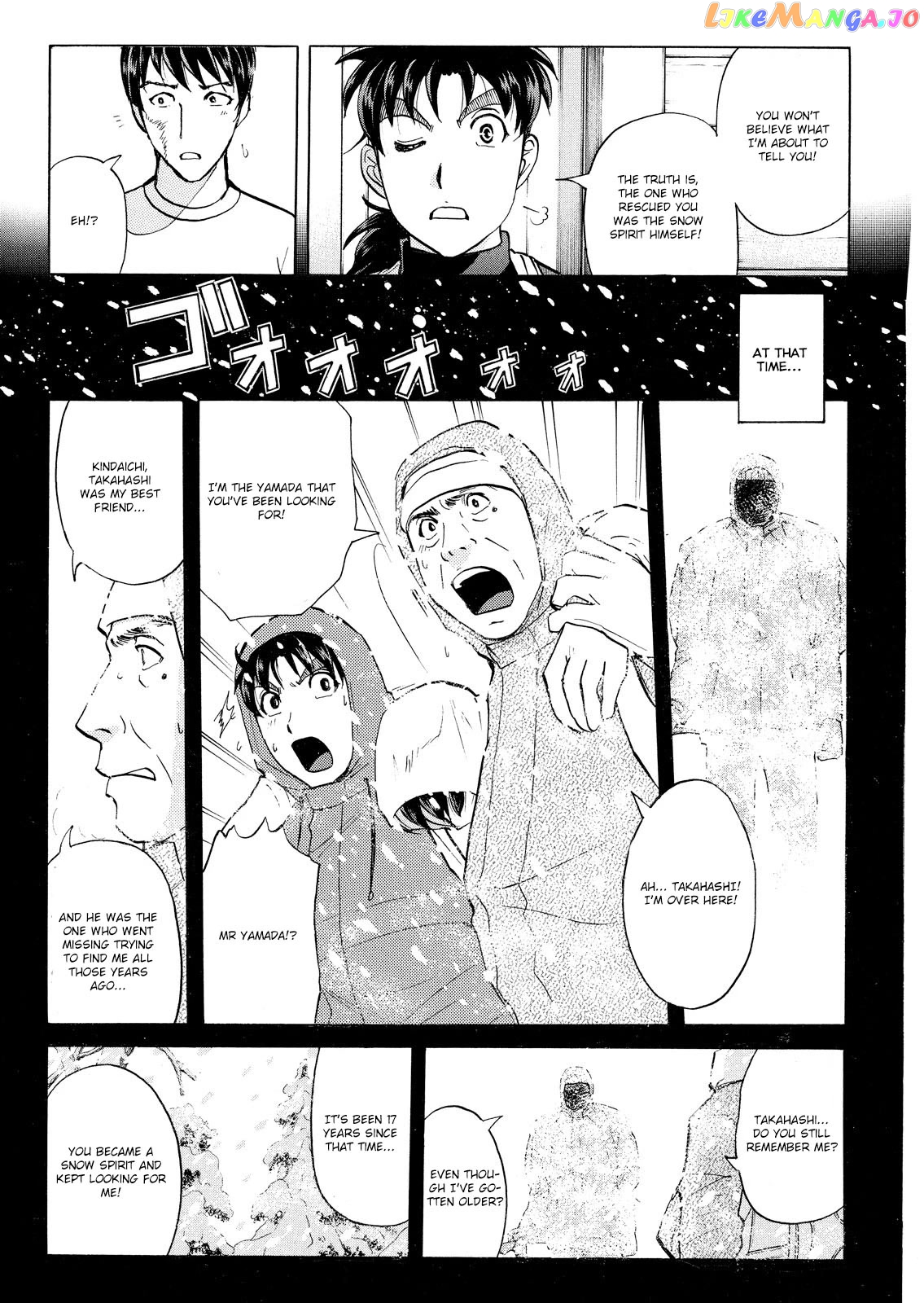 Kindaichi Shounen No Jikenbo Vanpaia Densetsu Satsujin Jiken chapter 51 - page 13