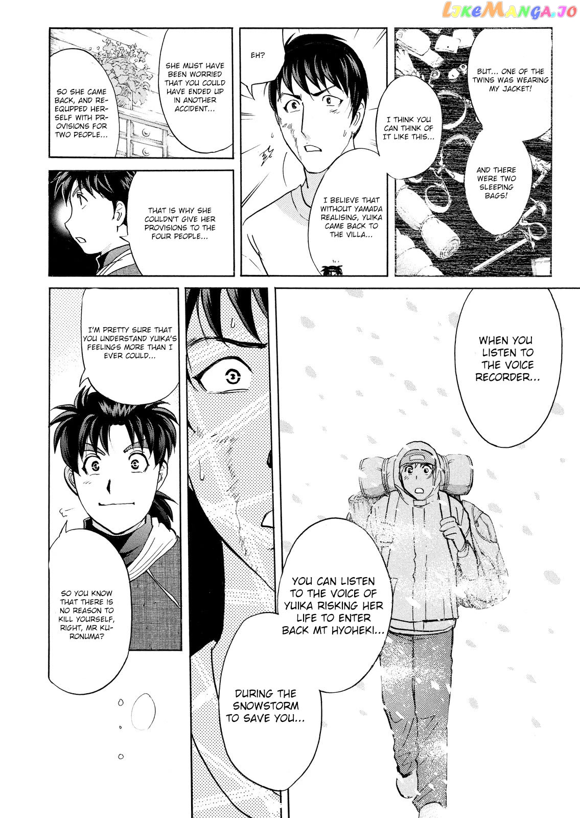 Kindaichi Shounen No Jikenbo Vanpaia Densetsu Satsujin Jiken chapter 51 - page 16