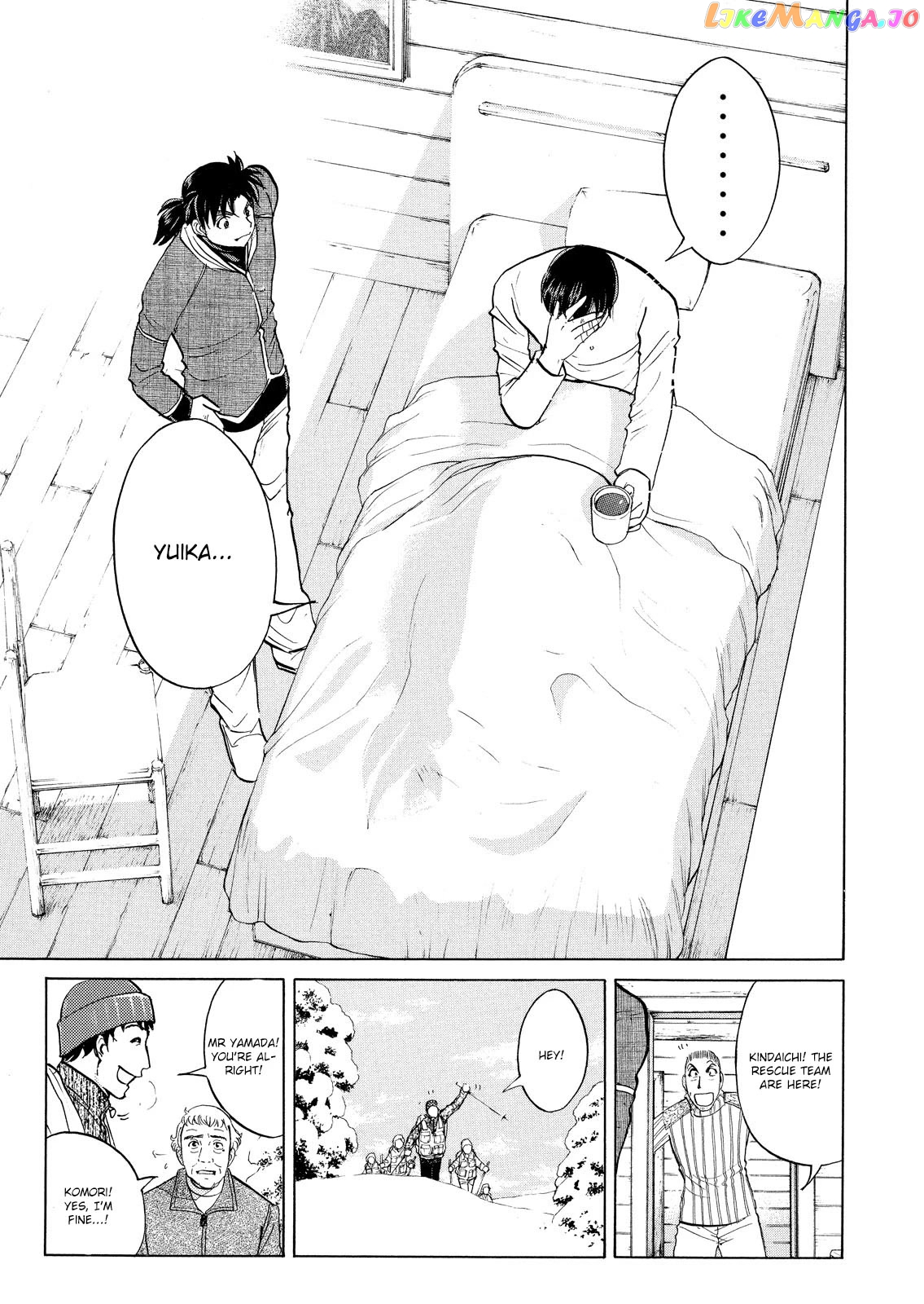 Kindaichi Shounen No Jikenbo Vanpaia Densetsu Satsujin Jiken chapter 51 - page 17